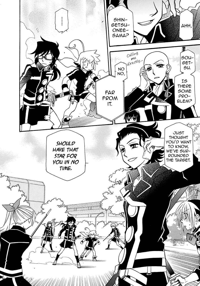 Page 7 Chapter 99 Hayate x Blade