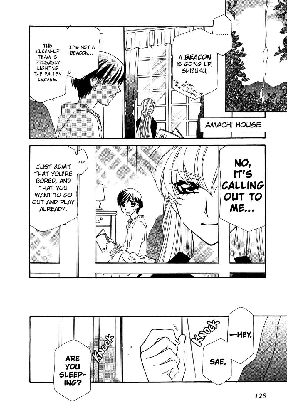 Page 11 Chapter 47 Hayate x Blade