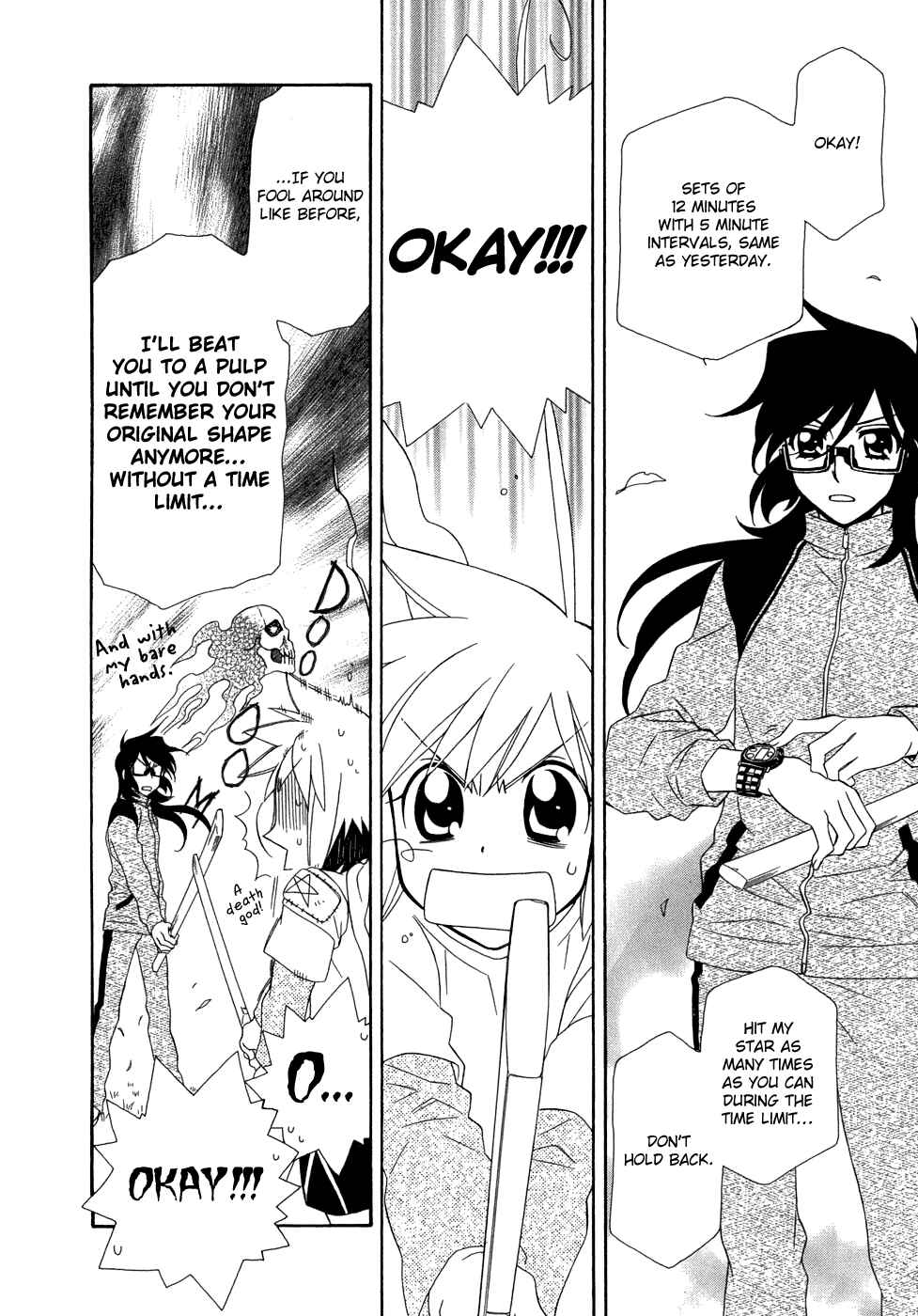 Page 13 Chapter 47 Hayate x Blade