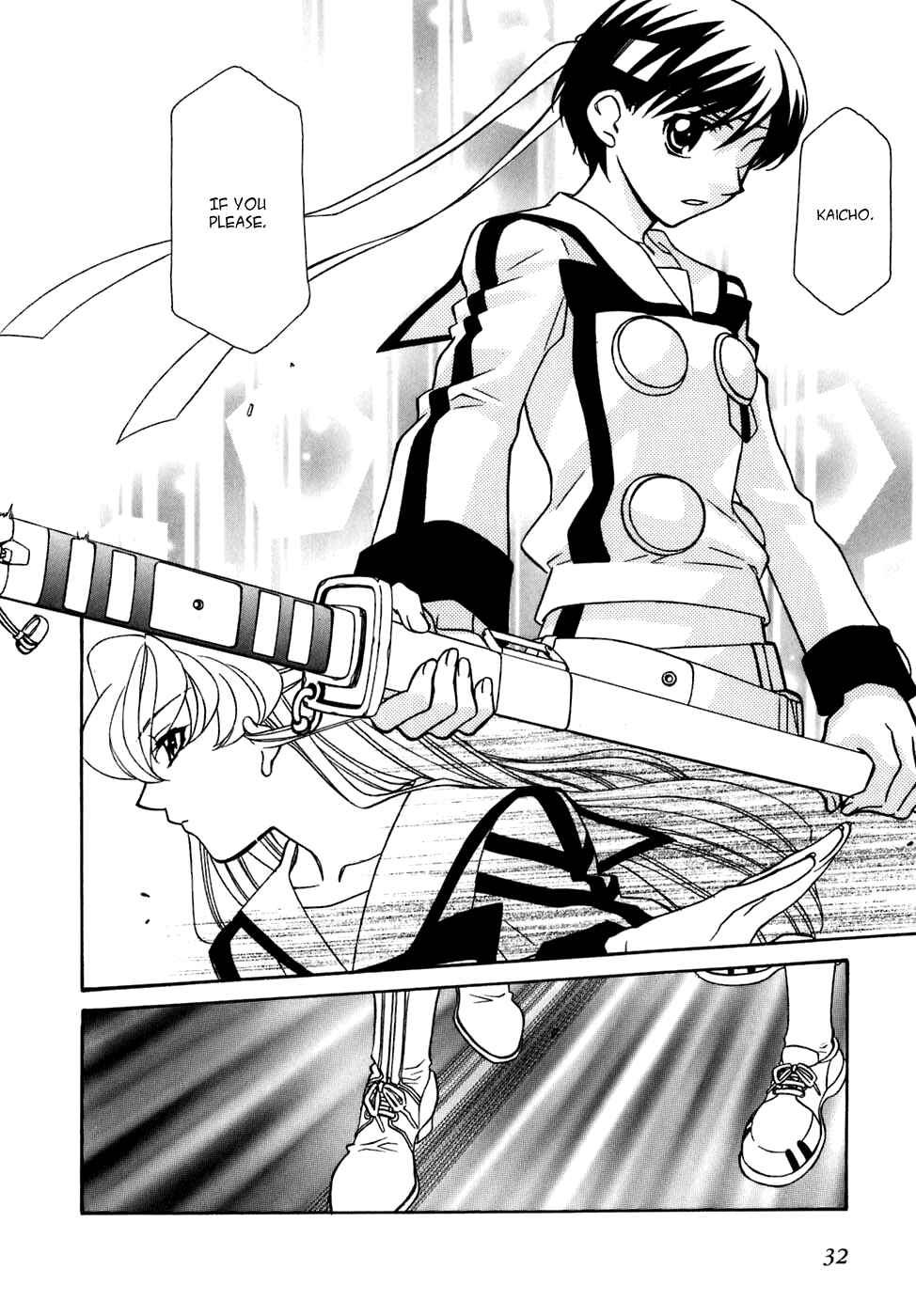 Page 9 Chapter 27 Hayate x Blade