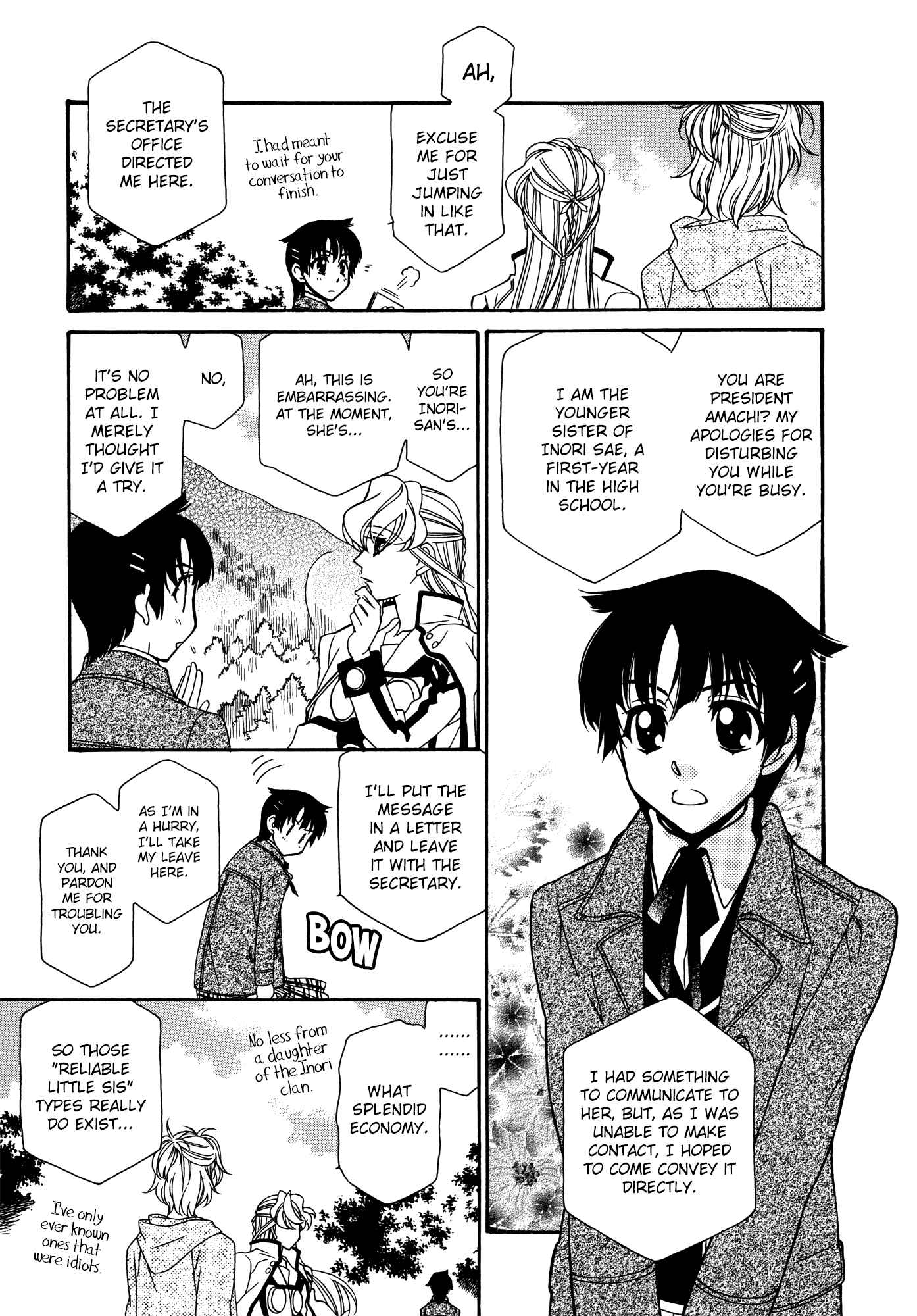 Page 18 Chapter 64 Hayate x Blade