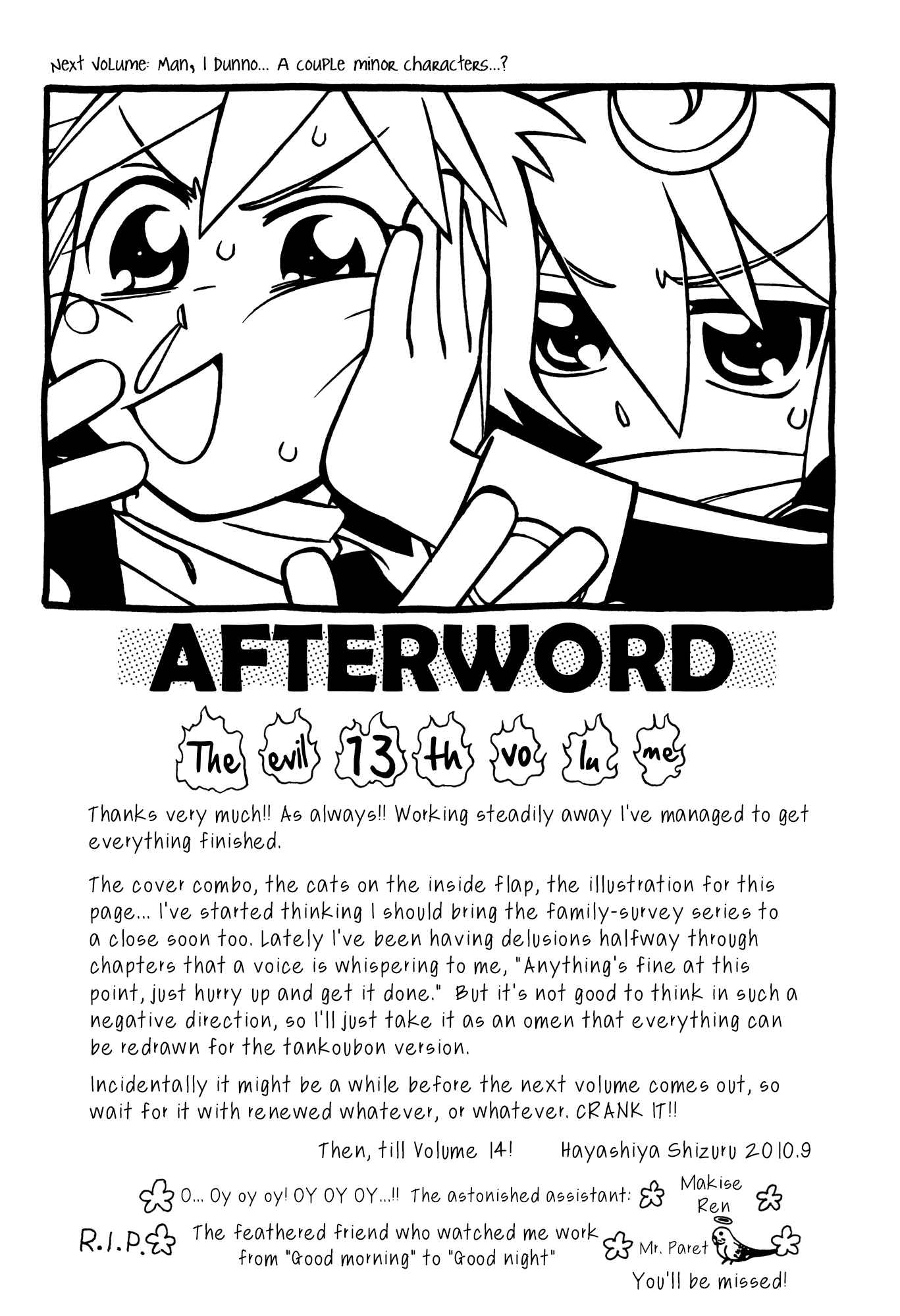 Page 7 Chapter 76.5 Hayate x Blade