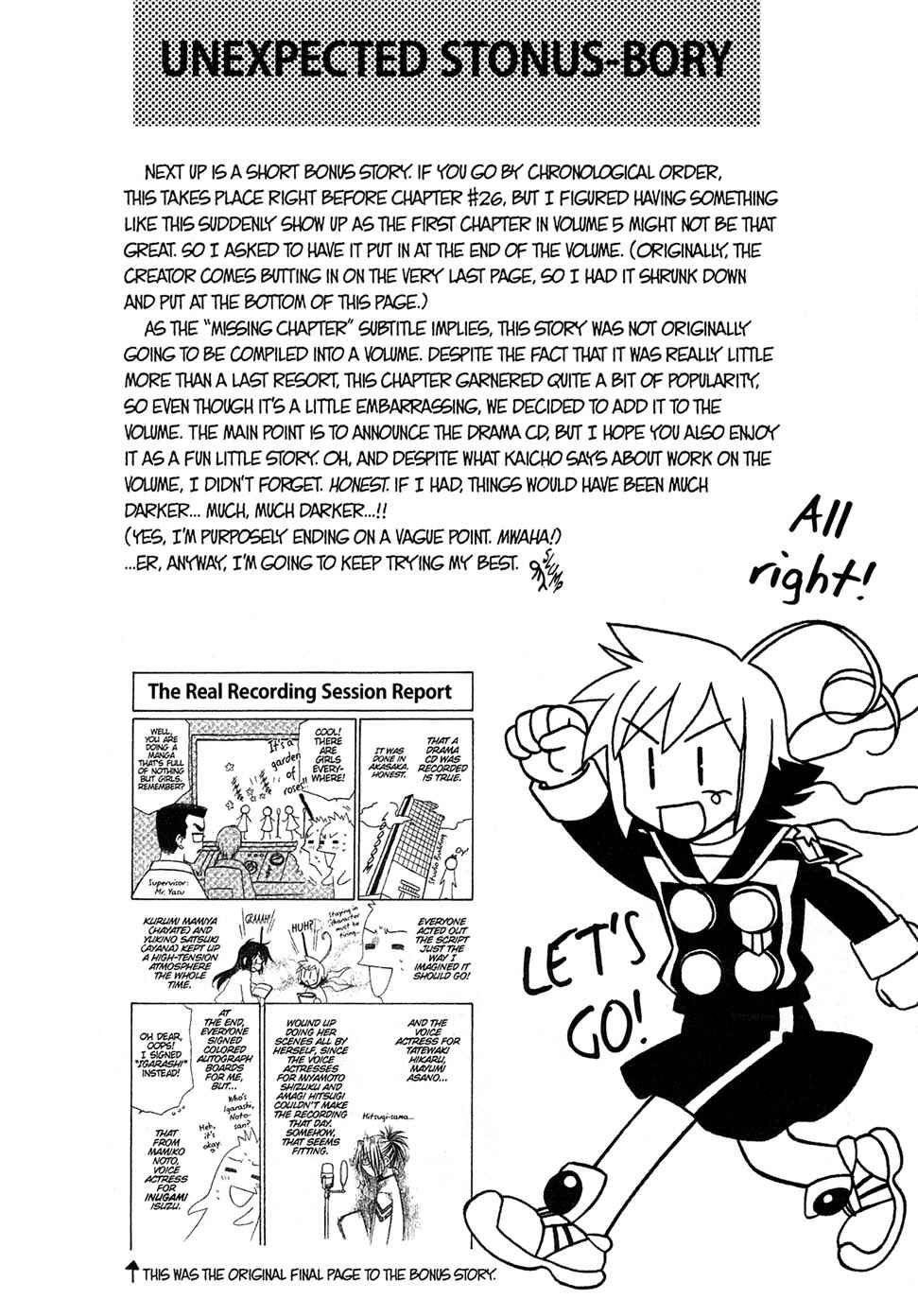 Page 1 Chapter 30.5 Hayate x Blade