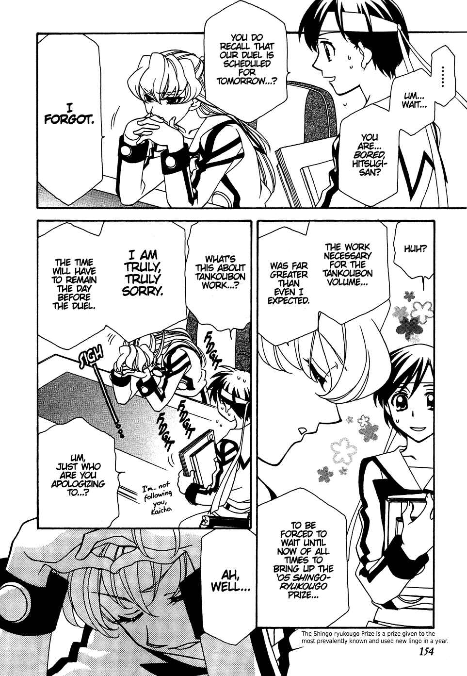 Page 3 Chapter 30.5 Hayate x Blade