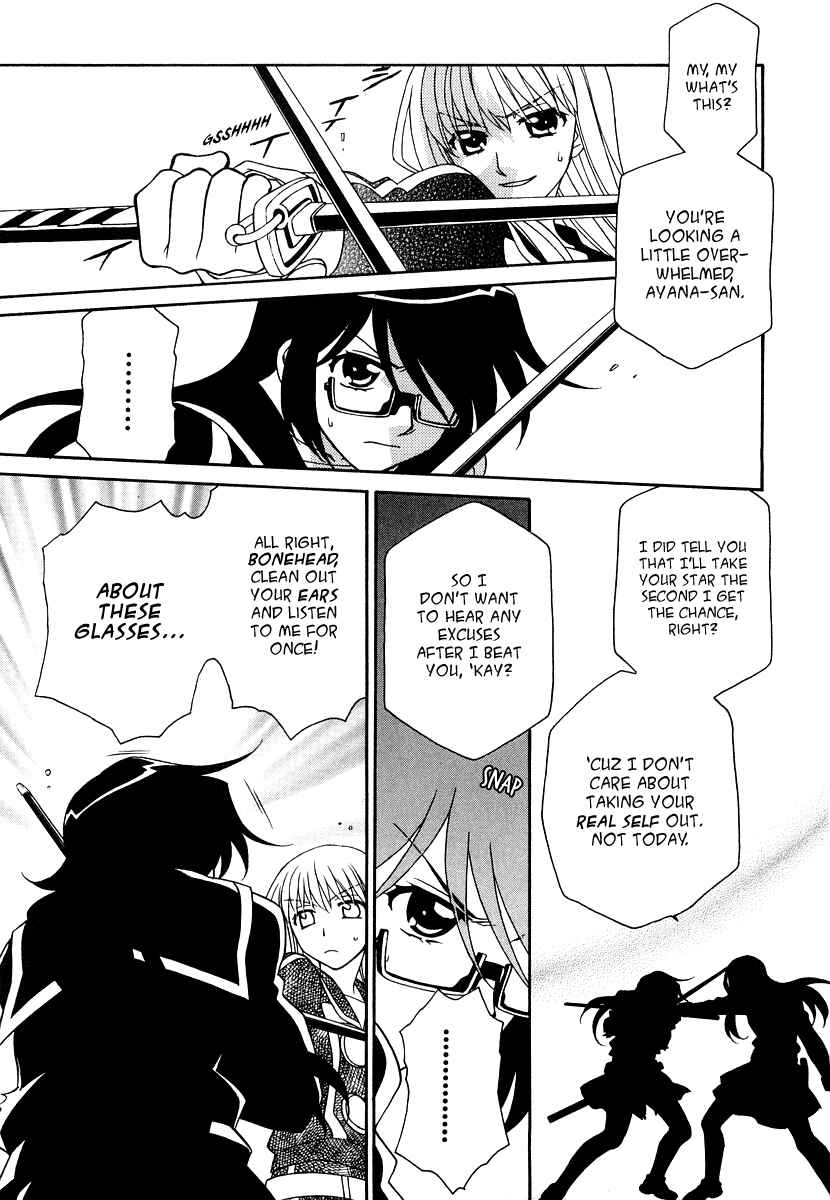 Page 21 Chapter 19 Hayate x Blade