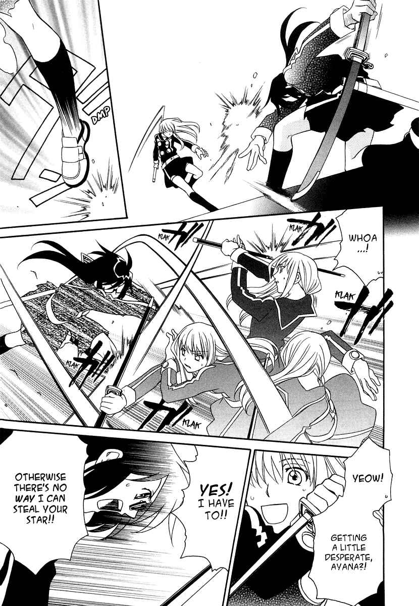 Page 23 Chapter 19 Hayate x Blade