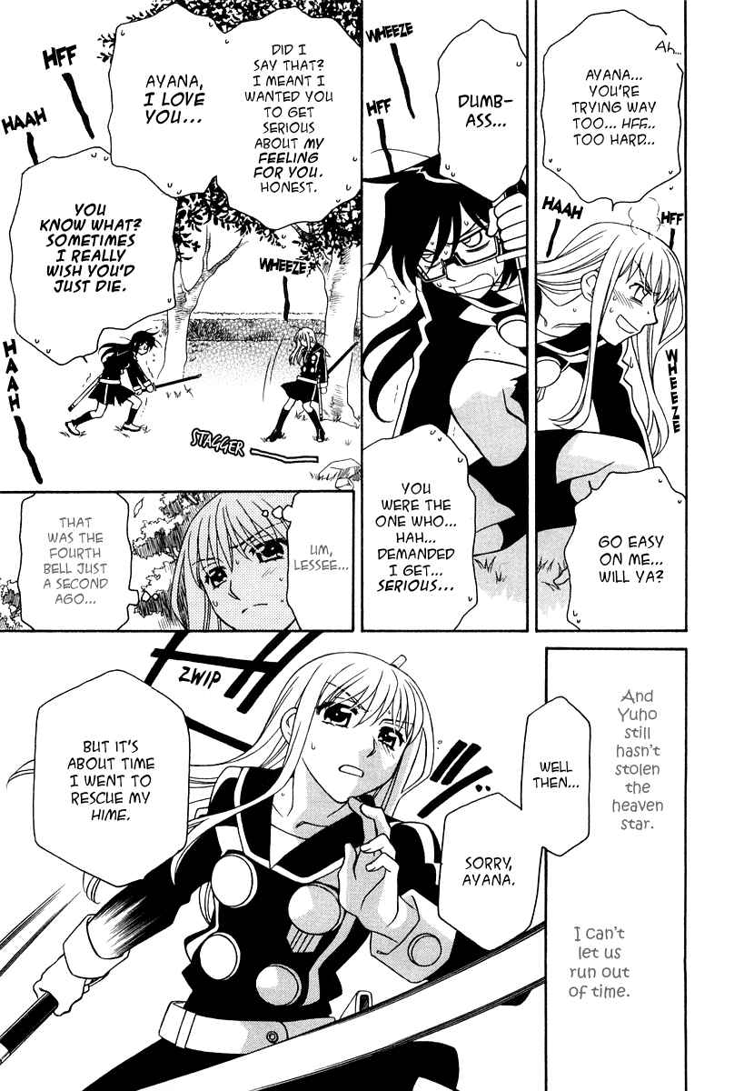 Page 31 Chapter 19 Hayate x Blade