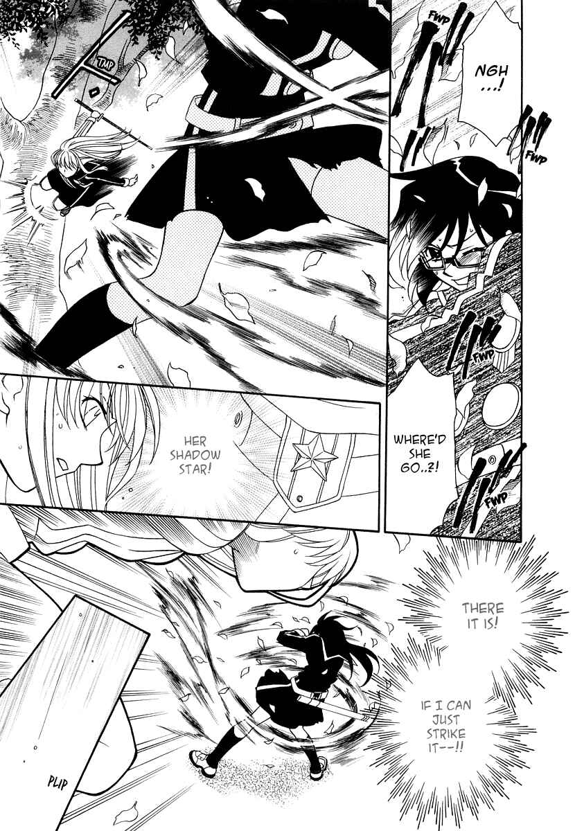 Page 33 Chapter 19 Hayate x Blade