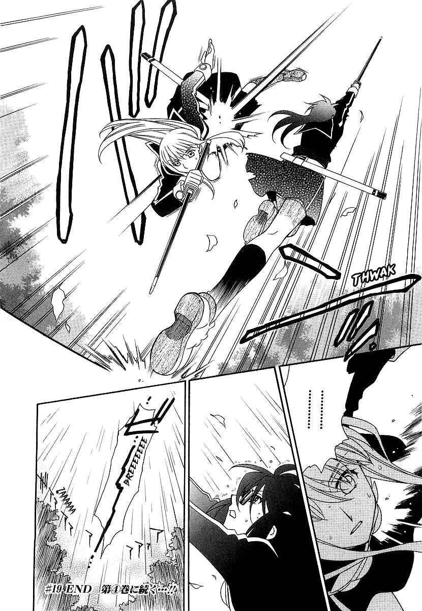 Page 36 Chapter 19 Hayate x Blade