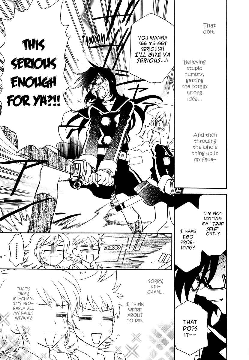 Page 20 Chapter 17 Hayate x Blade