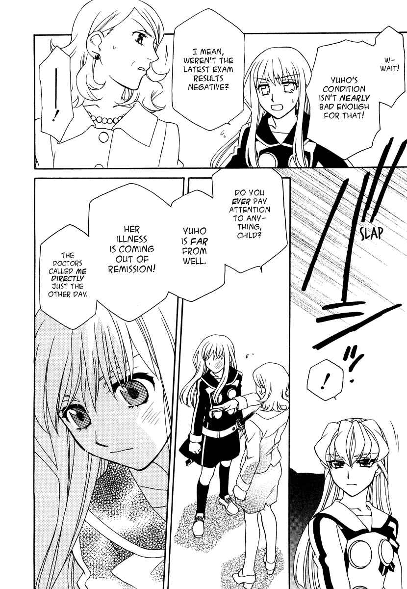 Page 23 Chapter 17 Hayate x Blade