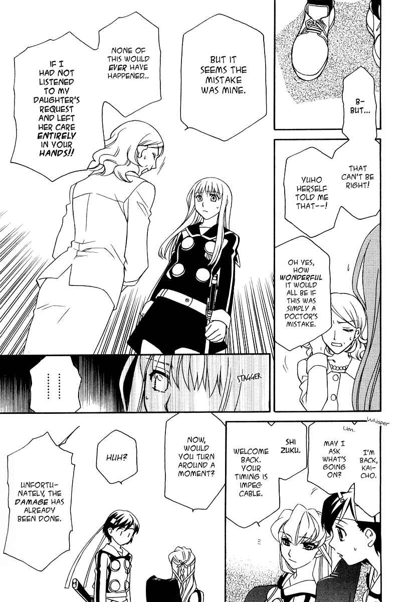 Page 24 Chapter 17 Hayate x Blade