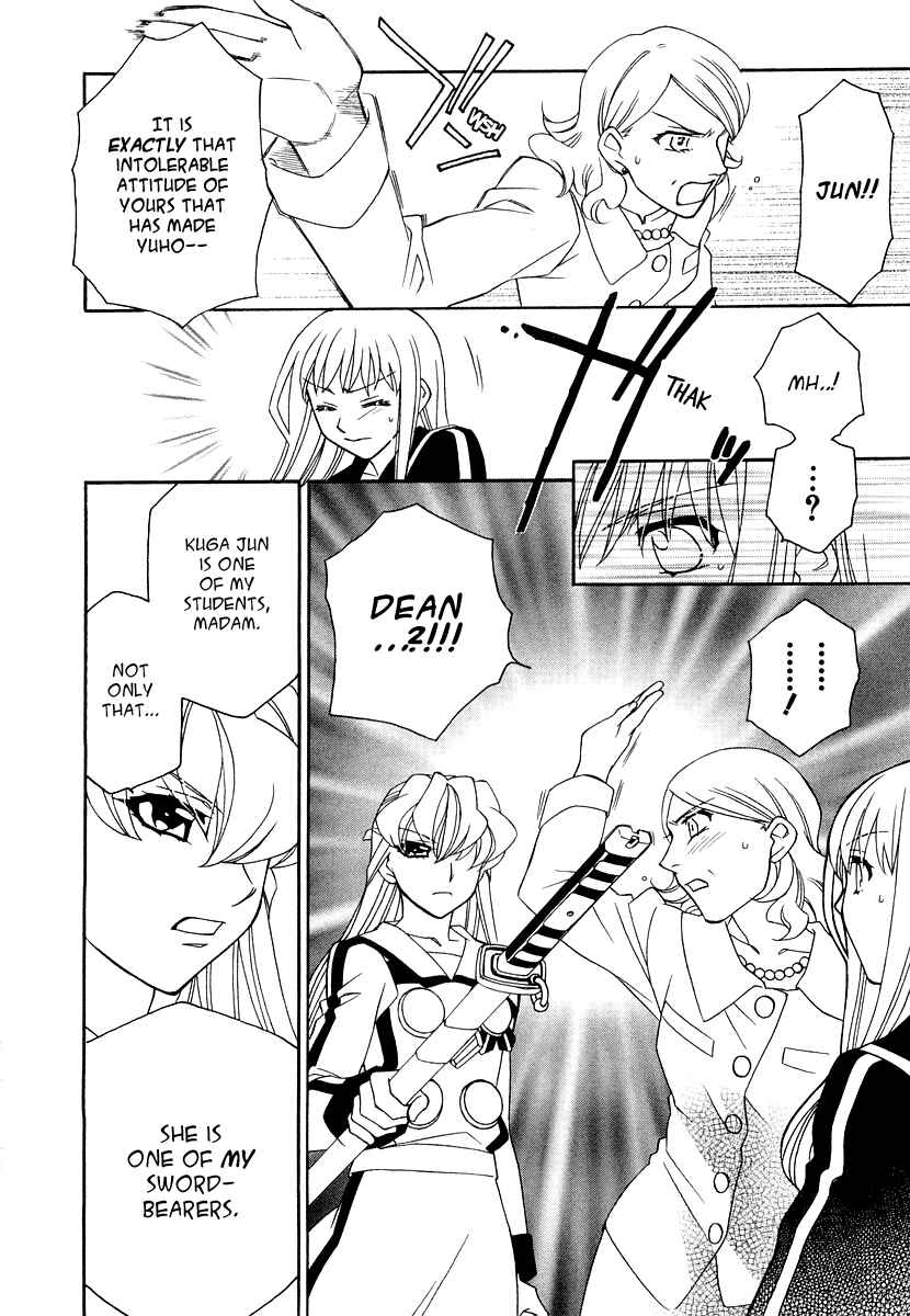 Page 27 Chapter 17 Hayate x Blade