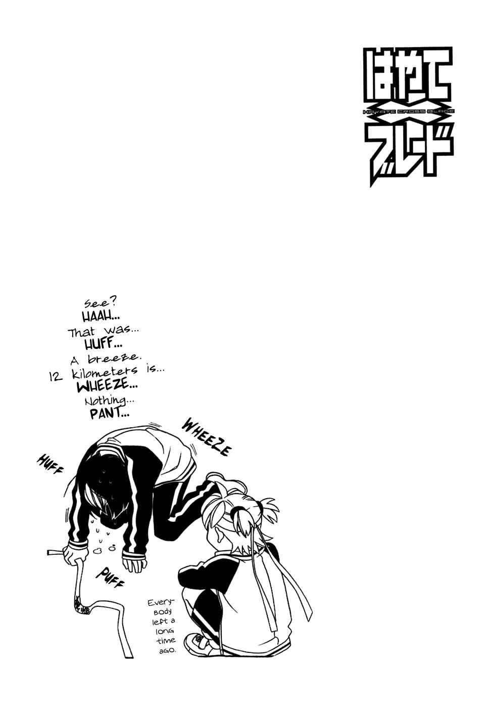 Page 30 Chapter 29 Hayate x Blade