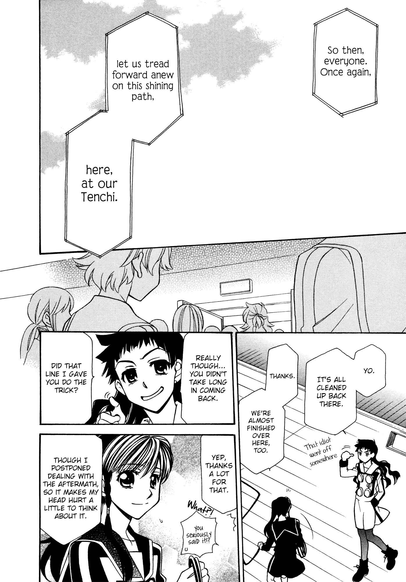 Page 20 Chapter 84 Hayate x Blade