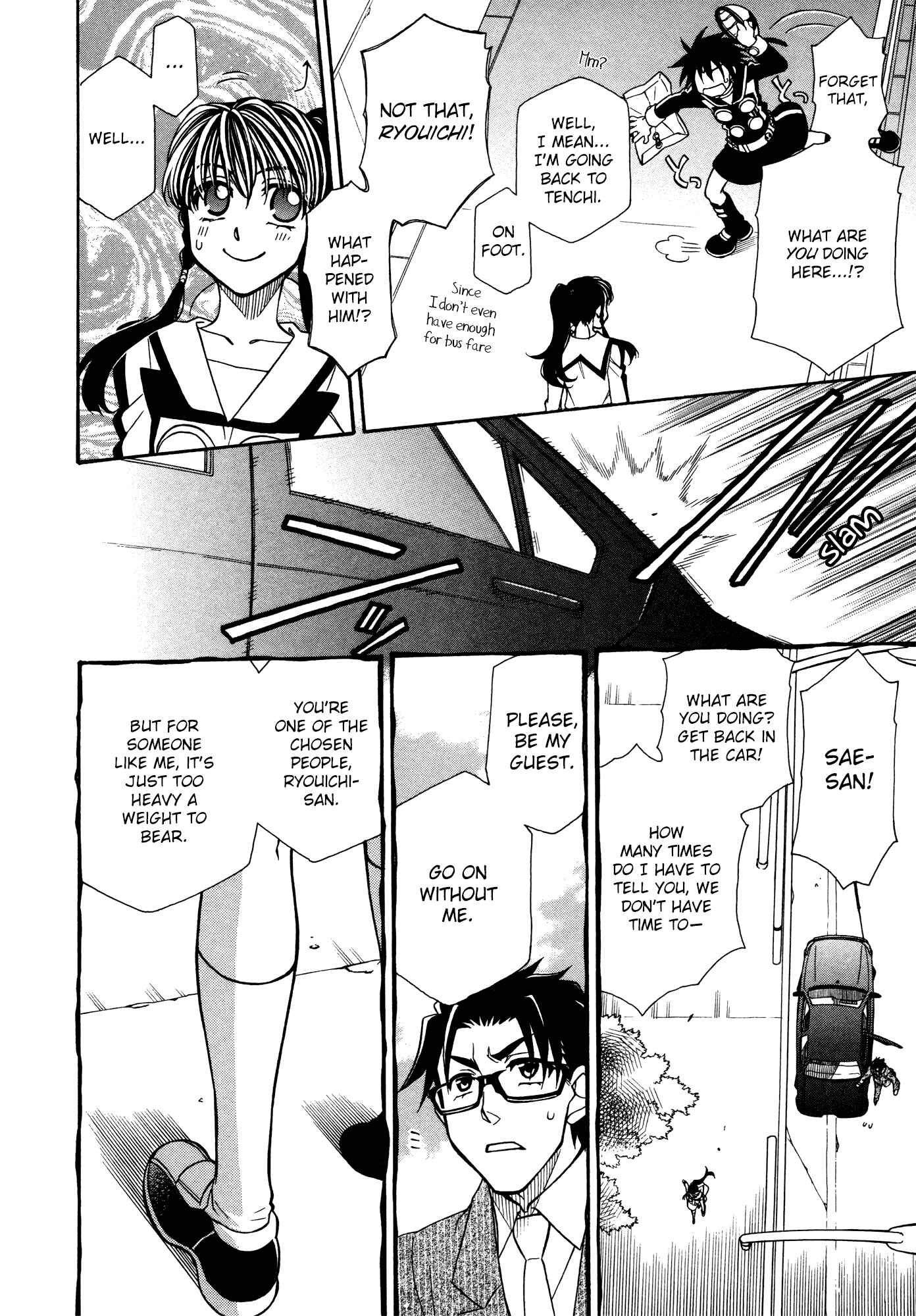 Page 8 Chapter 84 Hayate x Blade