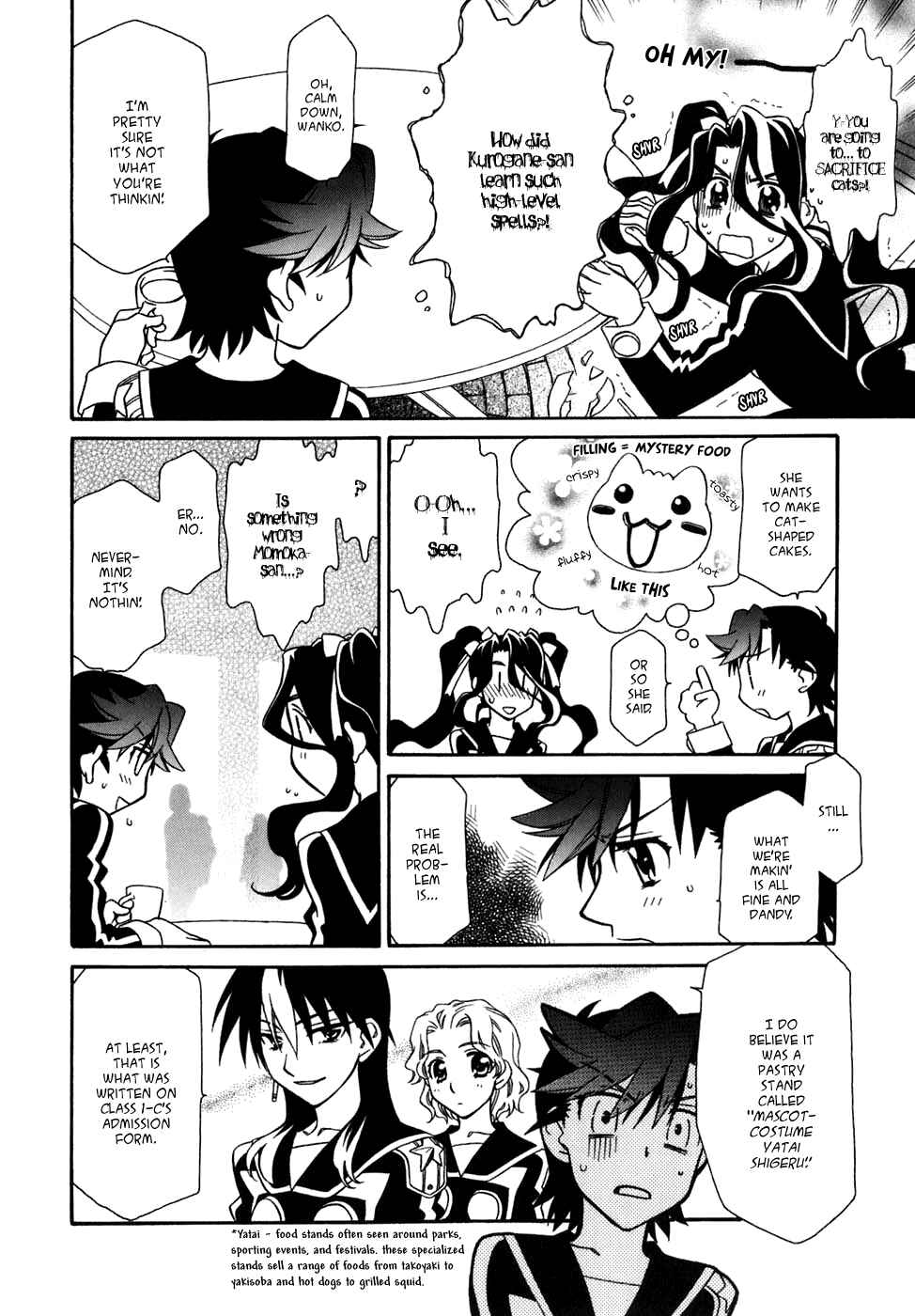 Page 15 Chapter 30 Hayate x Blade