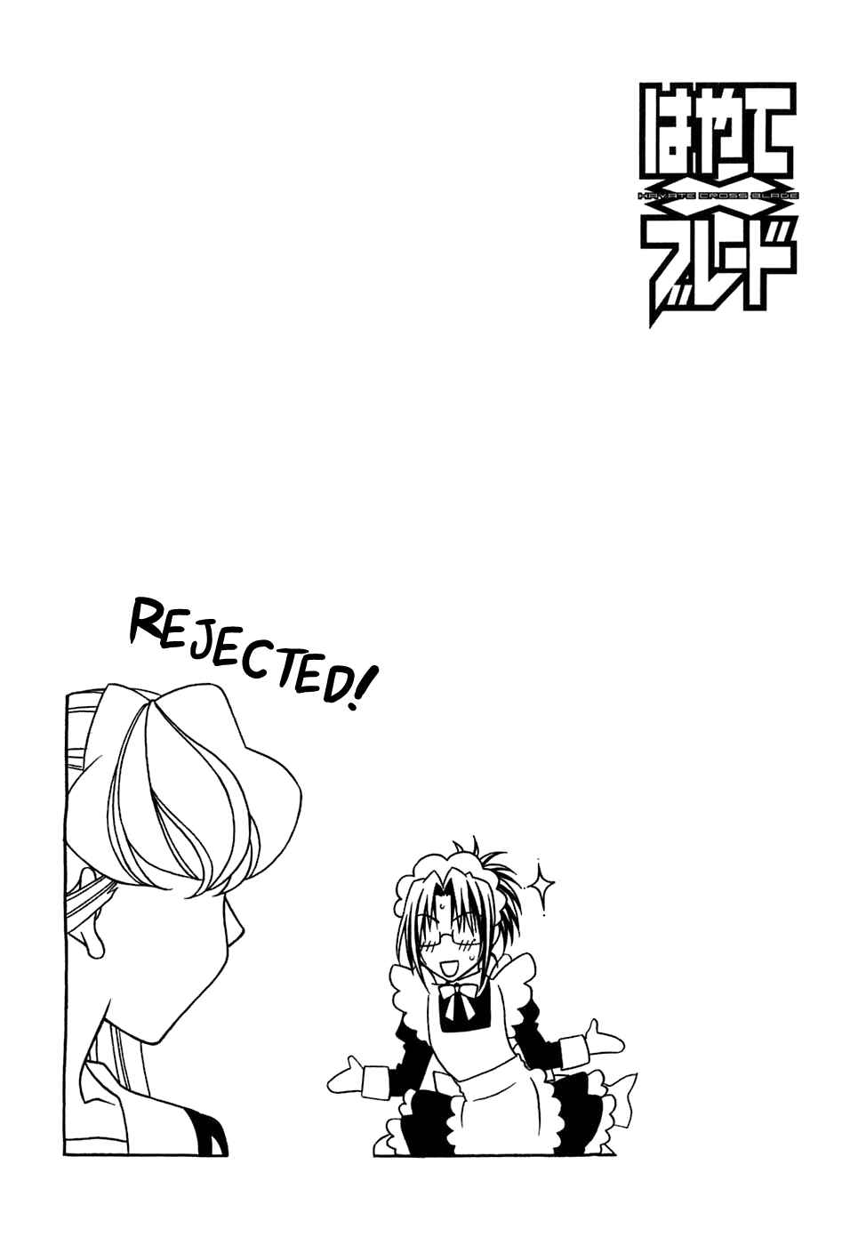 Page 34 Chapter 30 Hayate x Blade