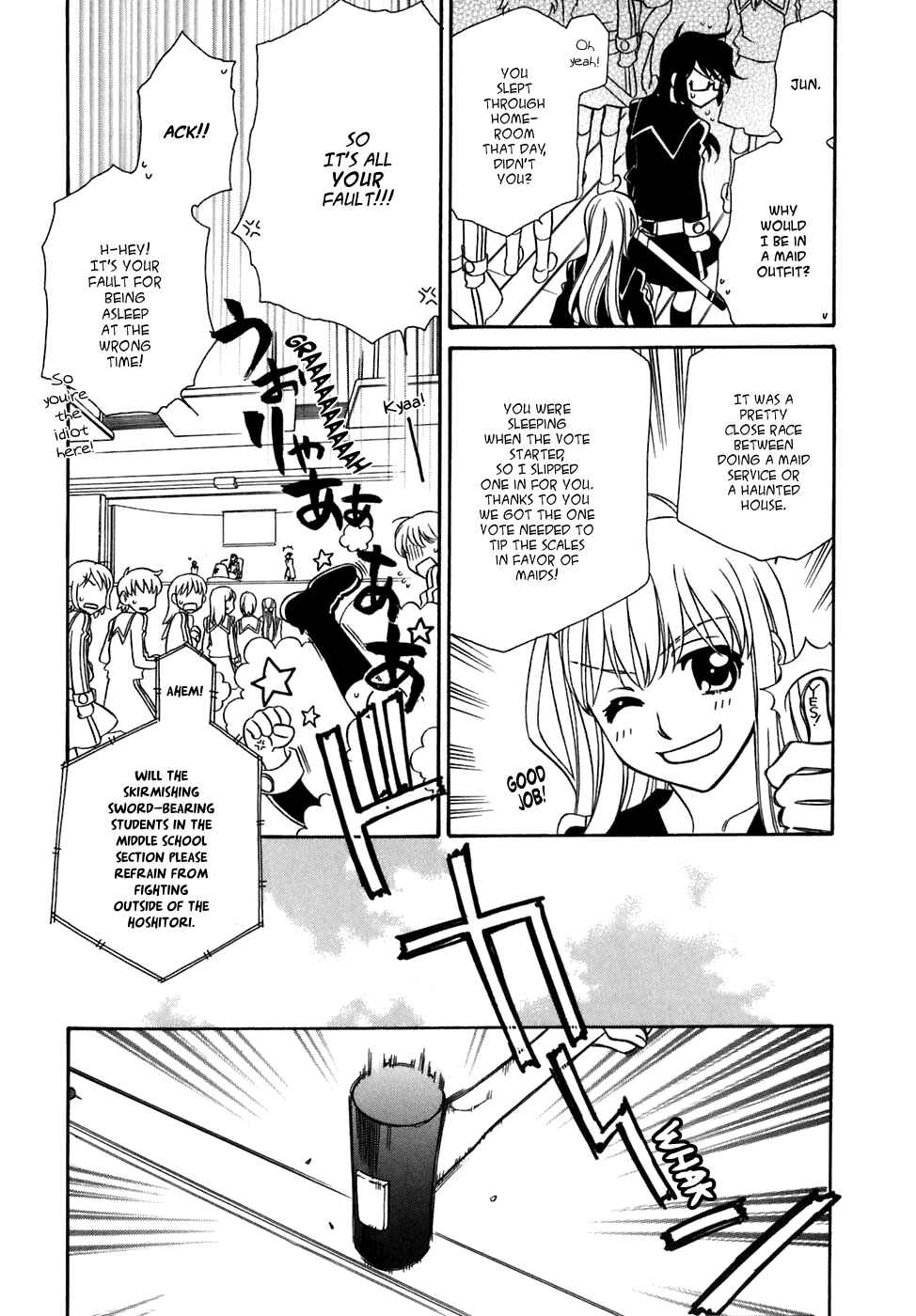 Page 5 Chapter 30 Hayate x Blade