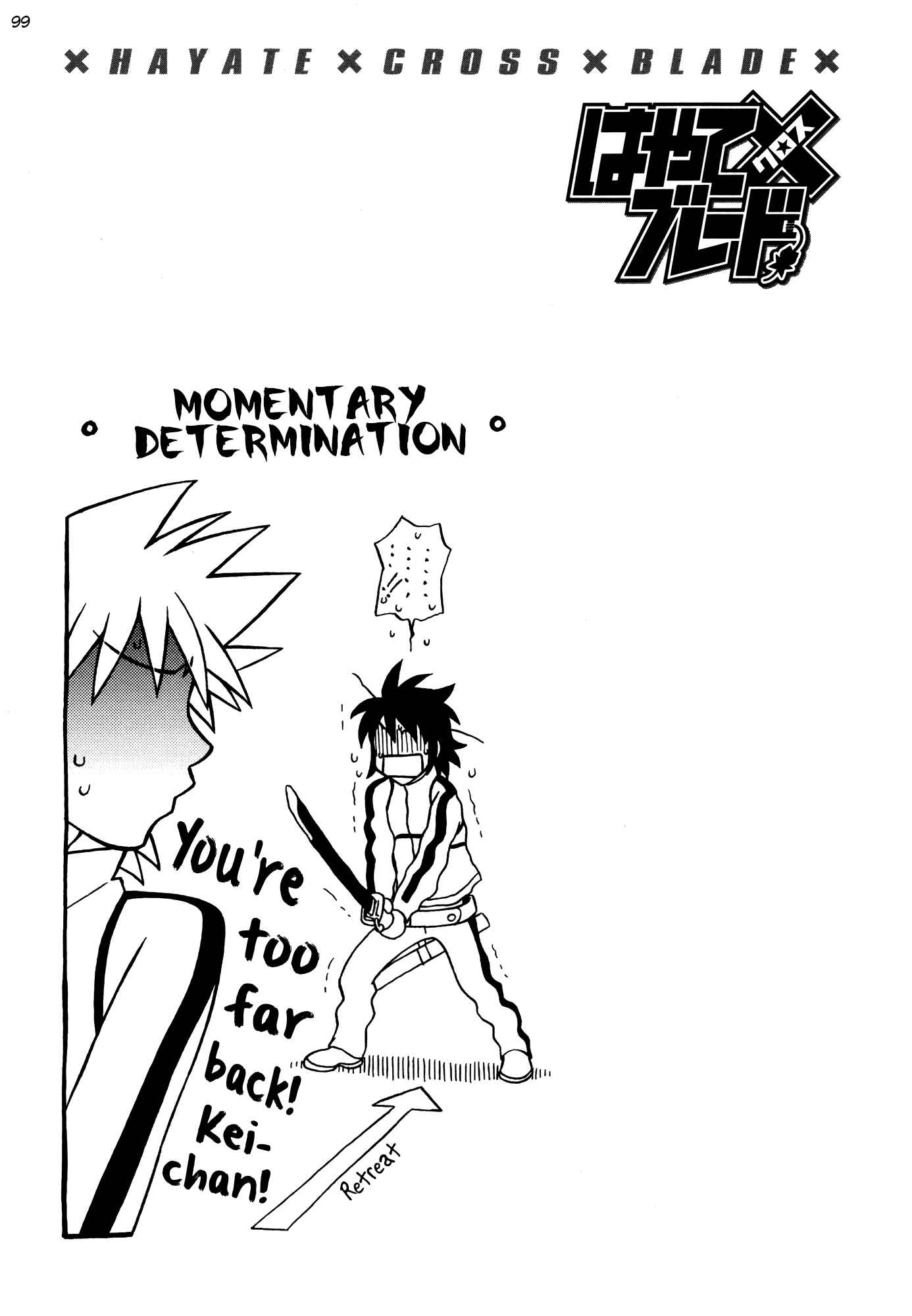 Page 31 Chapter 63 Hayate x Blade
