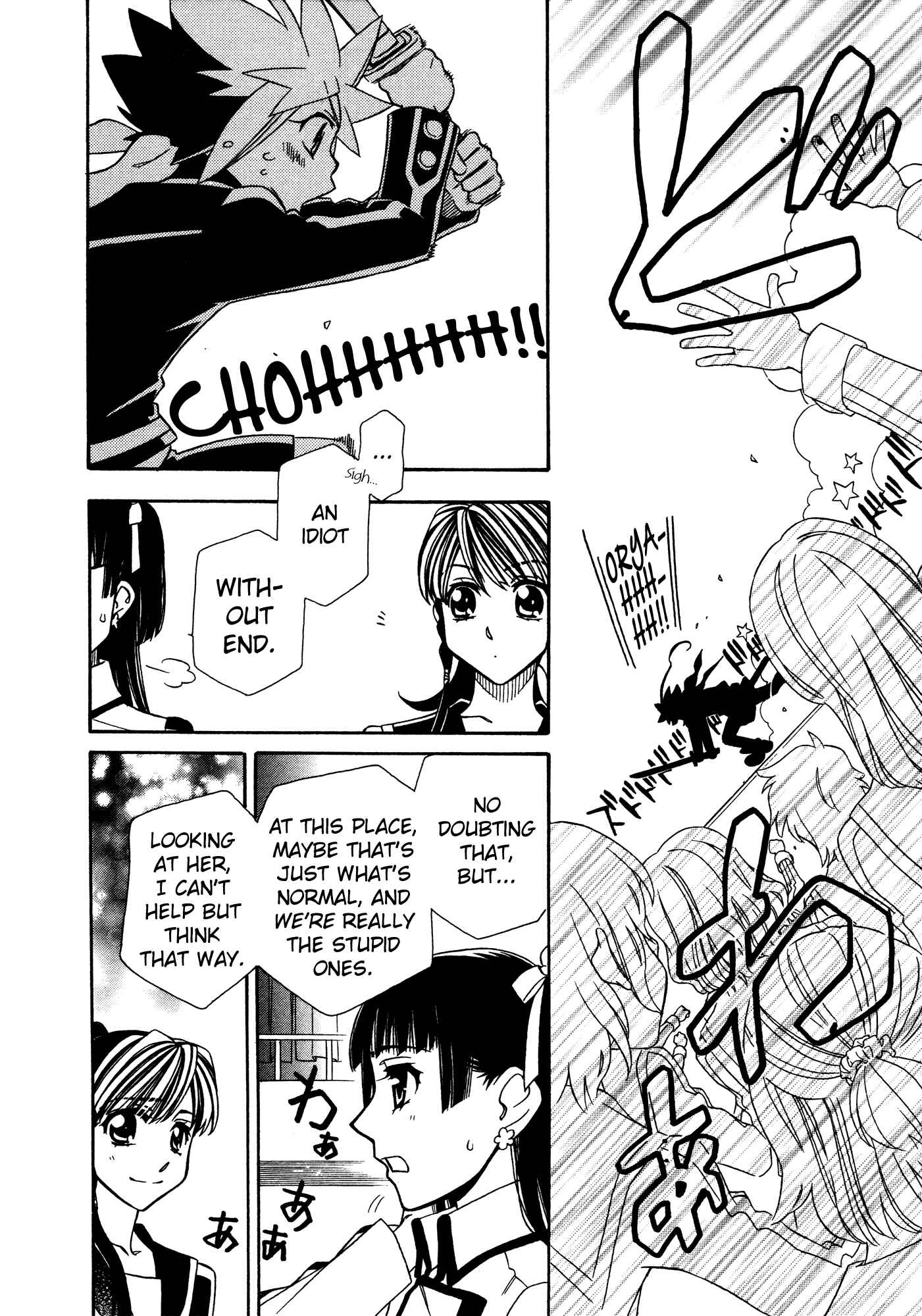 Page 14 Chapter 89 Hayate x Blade