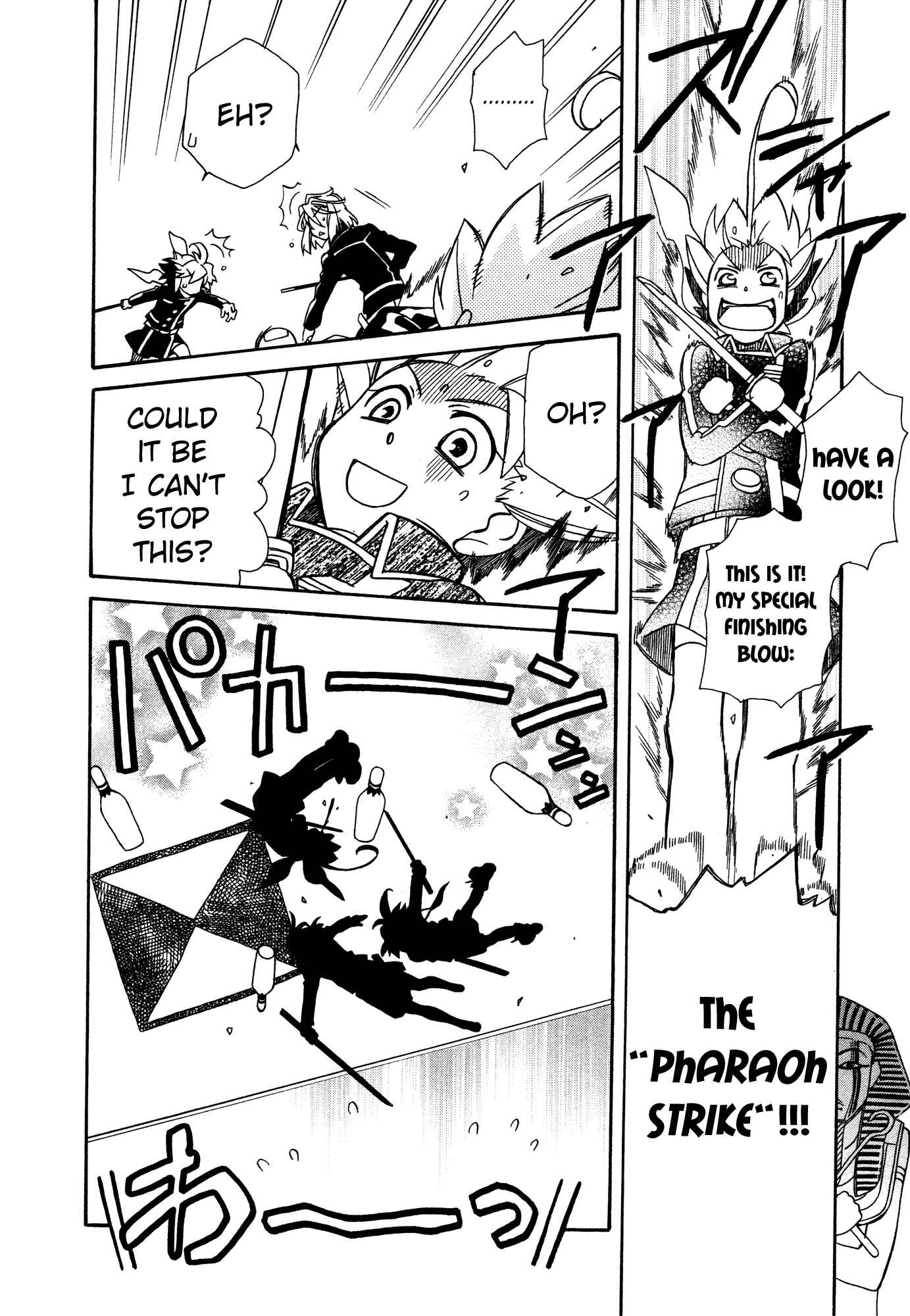 Page 21 Chapter 89 Hayate x Blade