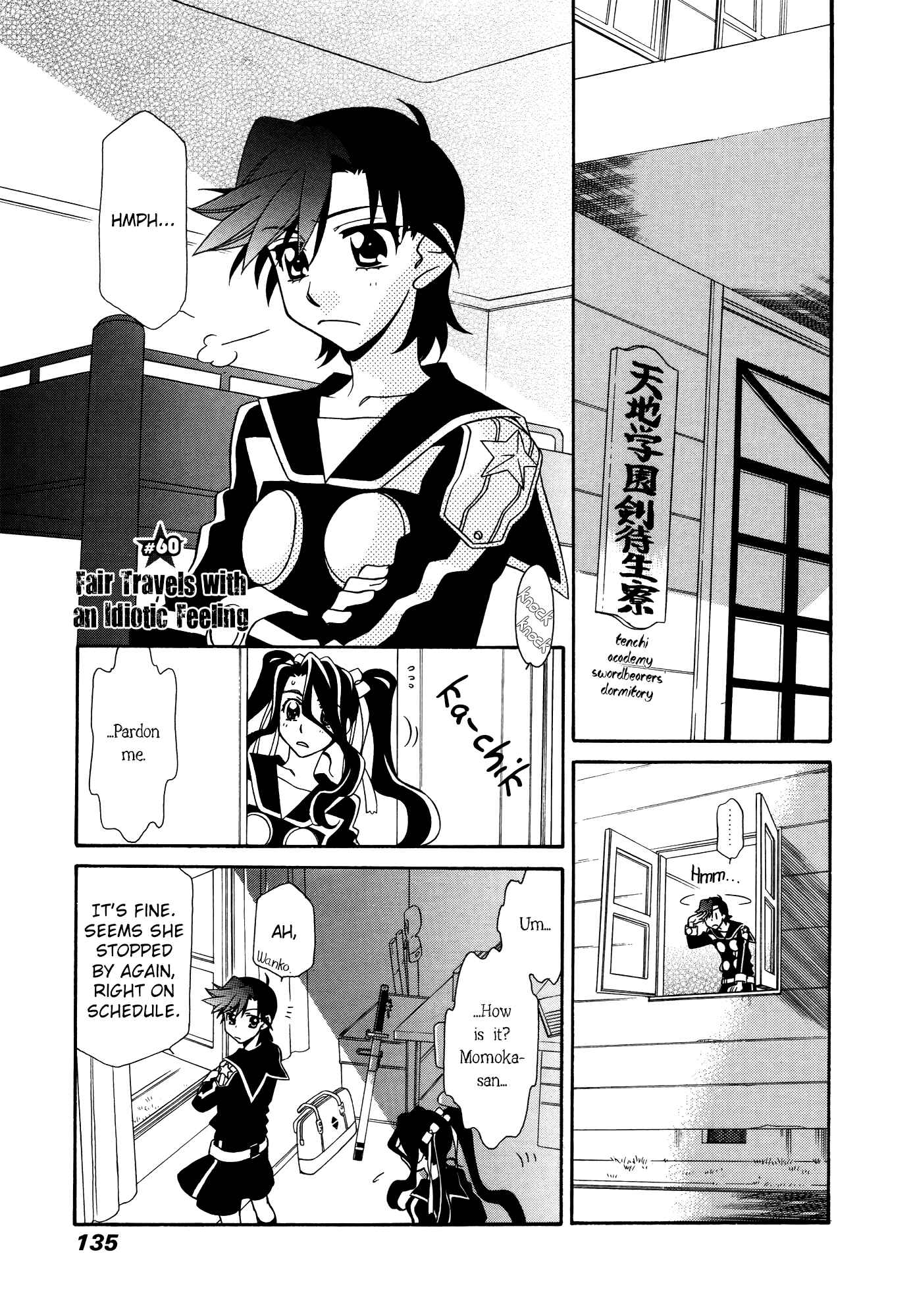 Page 1 Chapter 60 Hayate x Blade