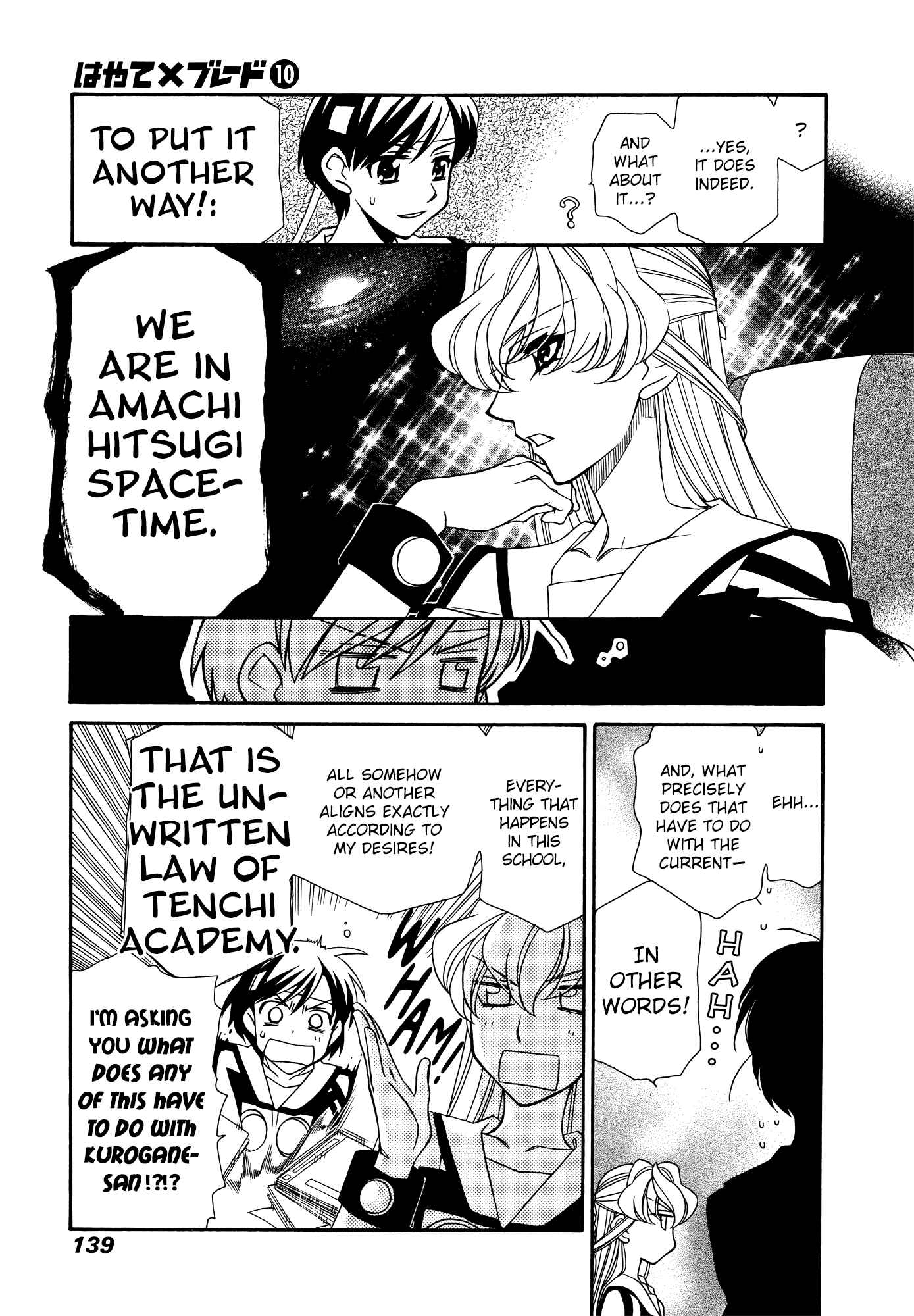 Page 5 Chapter 60 Hayate x Blade