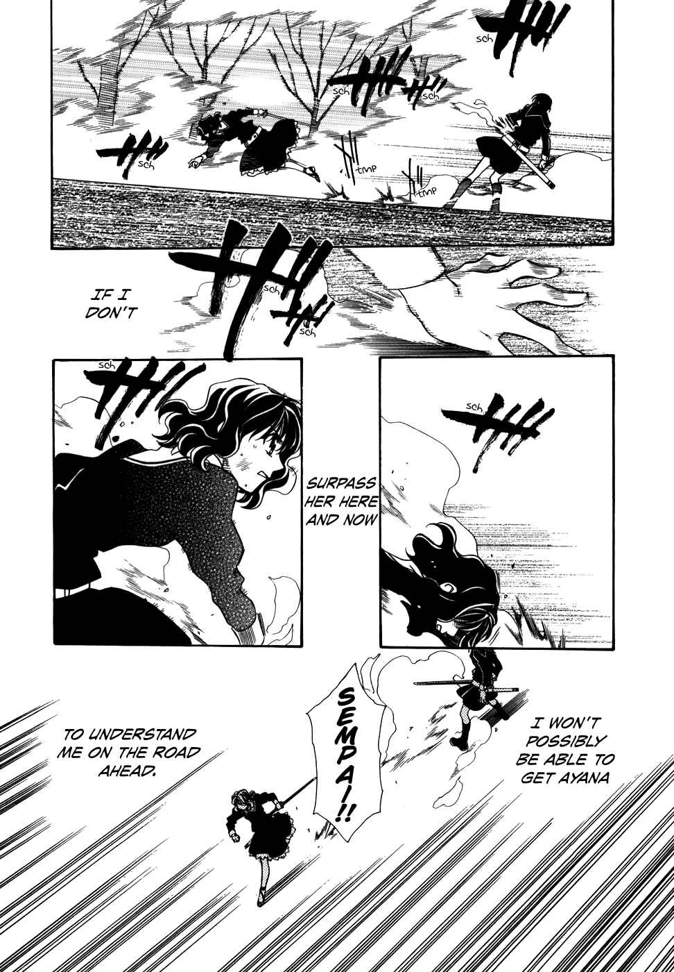 Page 20 Chapter 37 Hayate x Blade