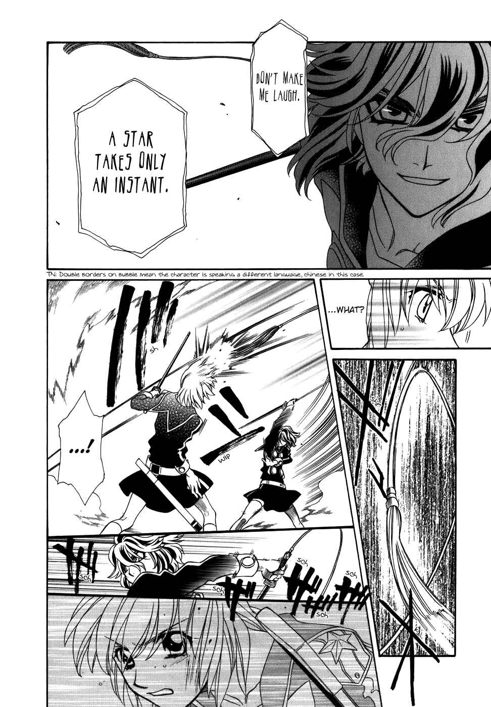 Page 23 Chapter 37 Hayate x Blade