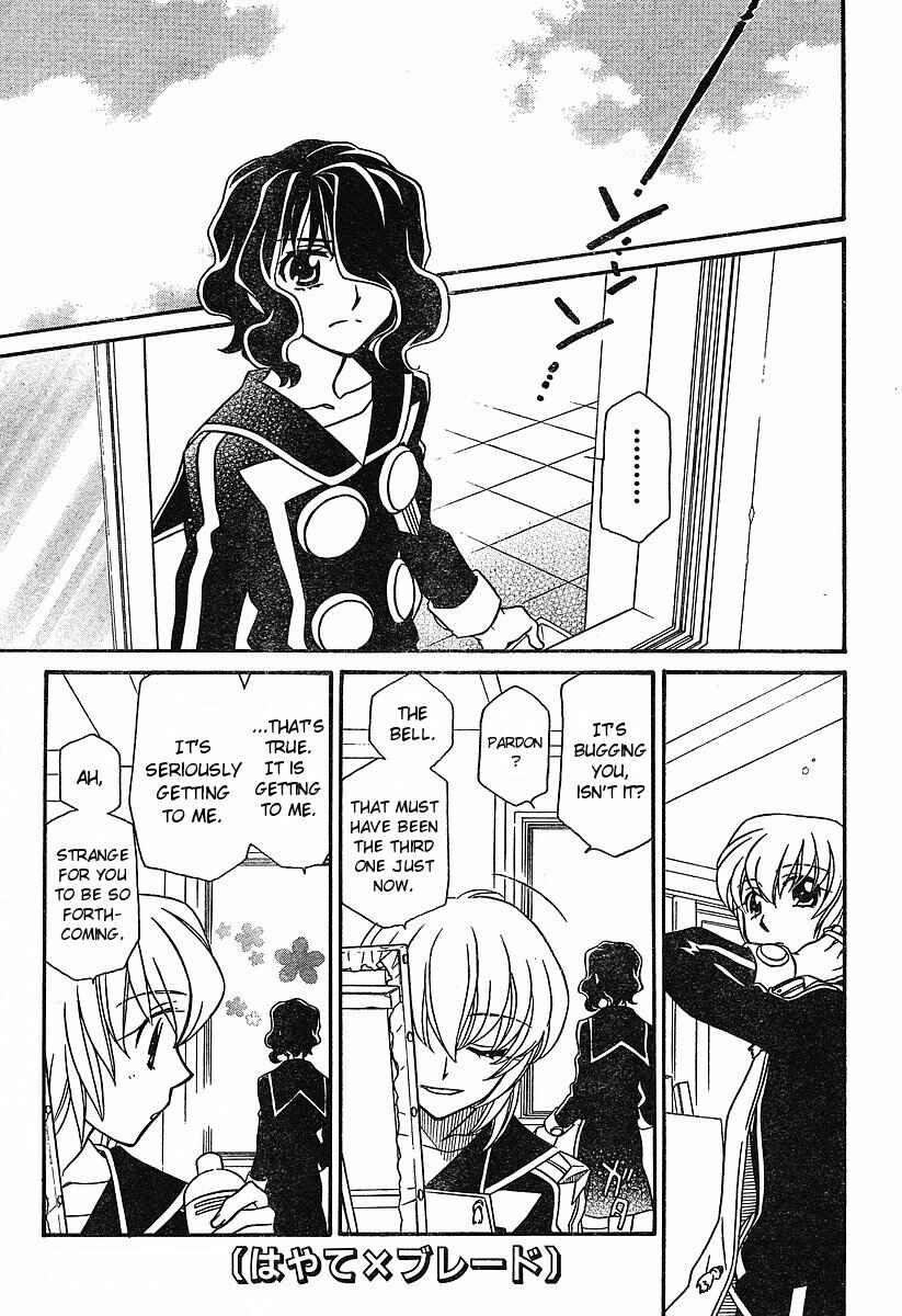 Page 1 Chapter 54 Hayate x Blade
