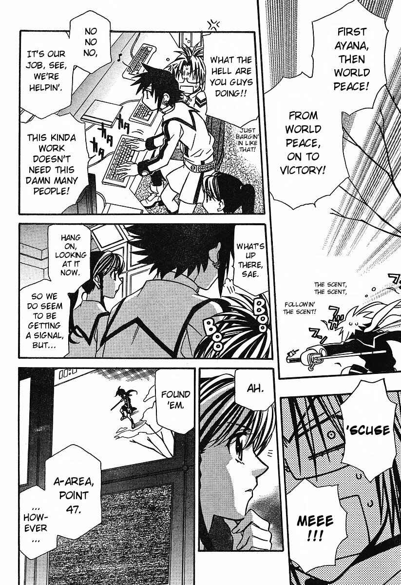 Page 15 Chapter 54 Hayate x Blade