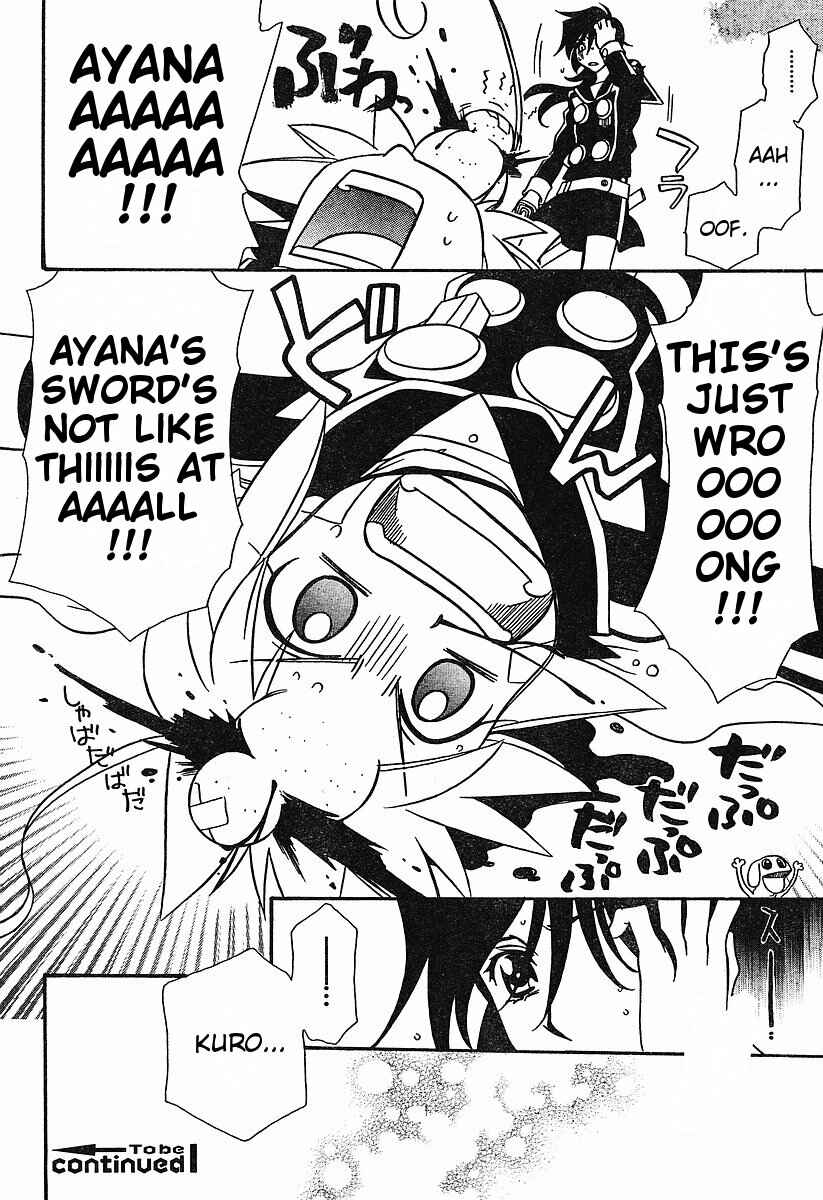 Page 23 Chapter 54 Hayate x Blade