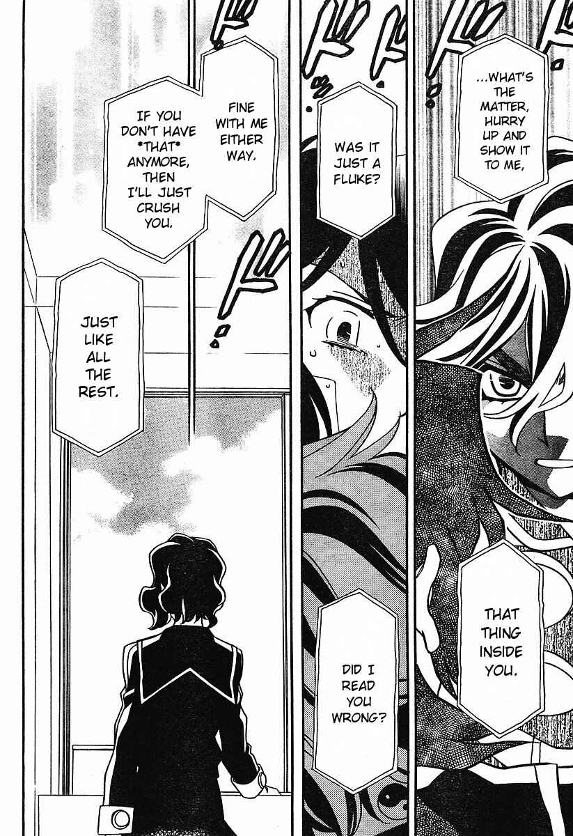 Page 6 Chapter 54 Hayate x Blade