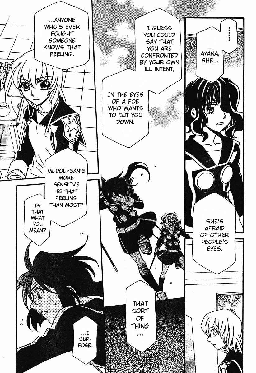 Page 7 Chapter 54 Hayate x Blade
