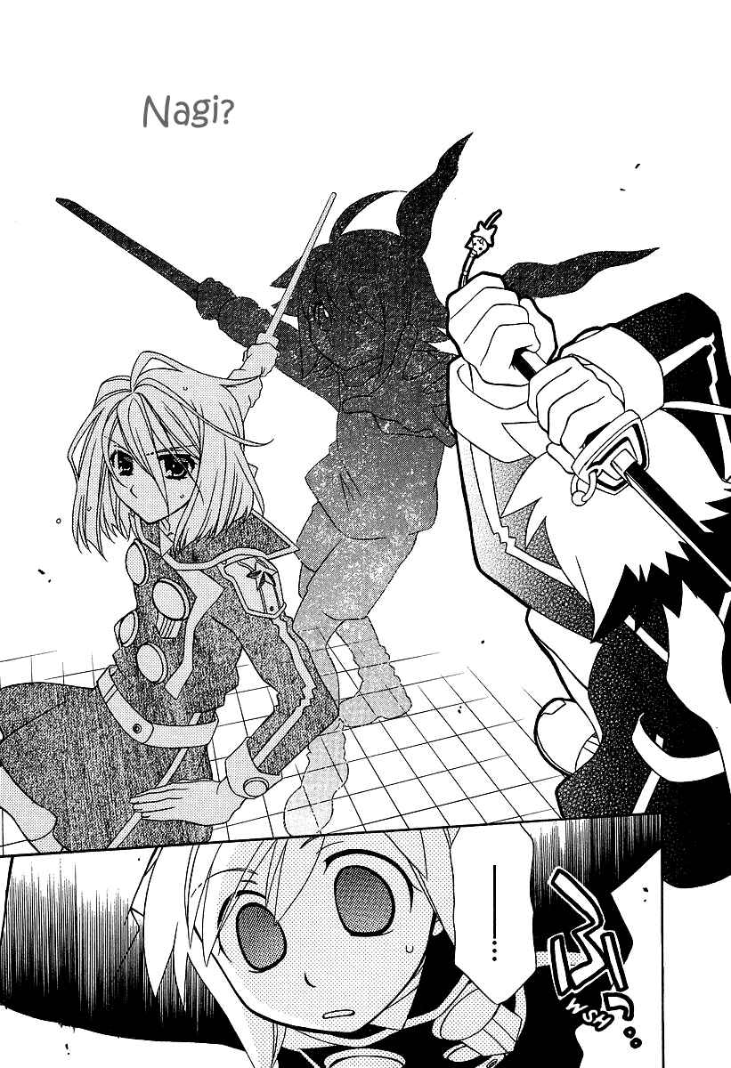 Page 14 Chapter 20 Hayate x Blade