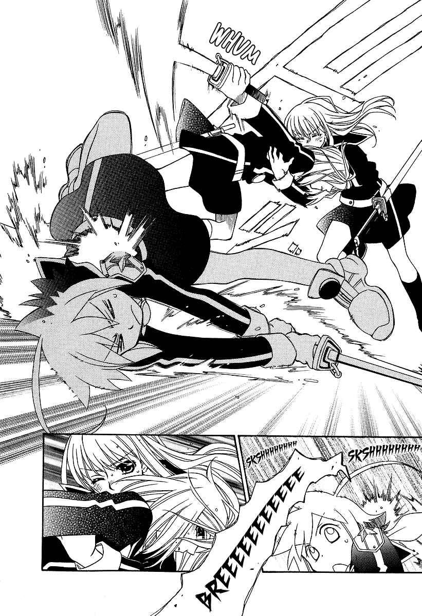 Page 17 Chapter 20 Hayate x Blade