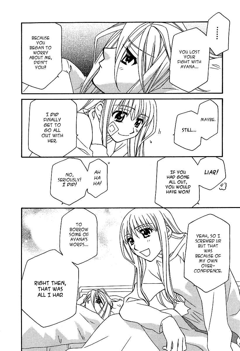 Page 23 Chapter 20 Hayate x Blade