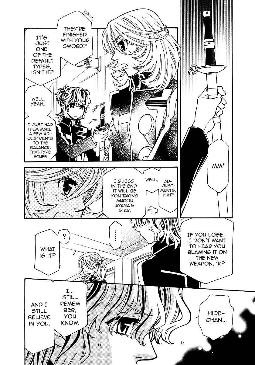 Page 12 Chapter 97 Hayate x Blade
