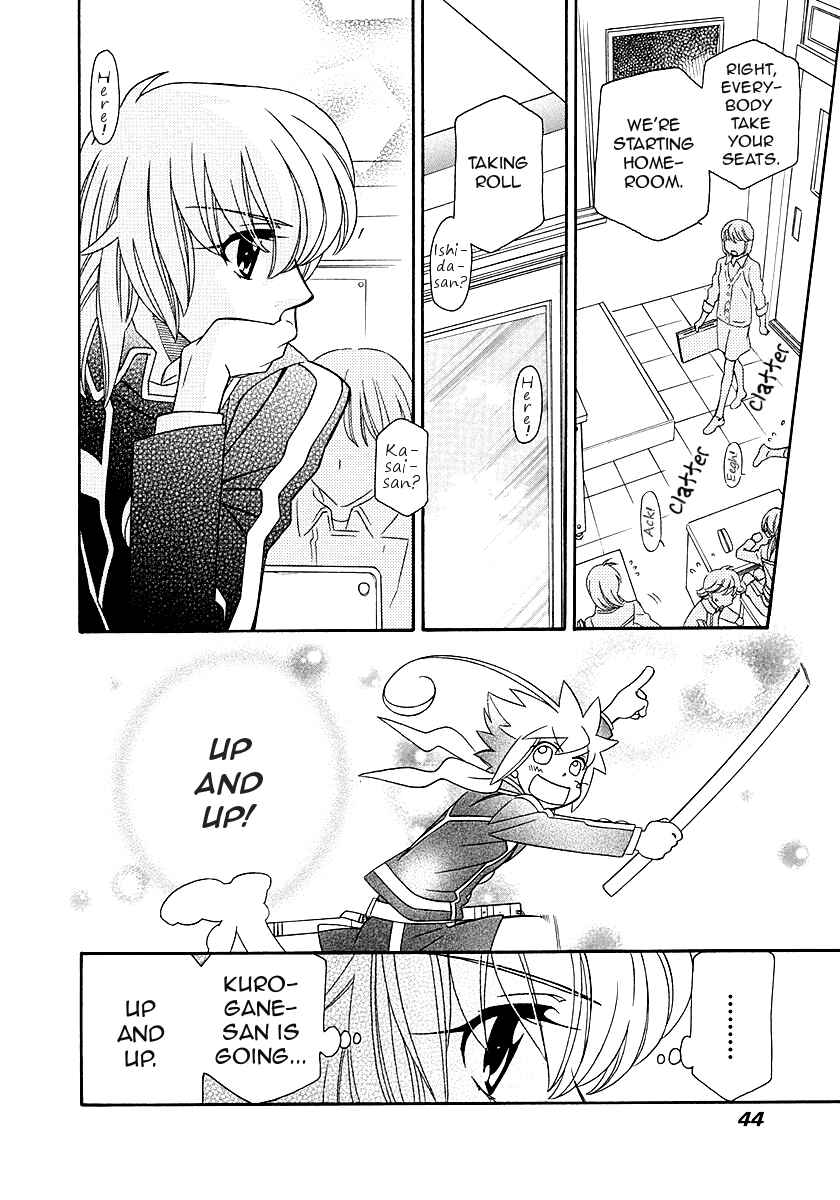 Page 14 Chapter 97 Hayate x Blade