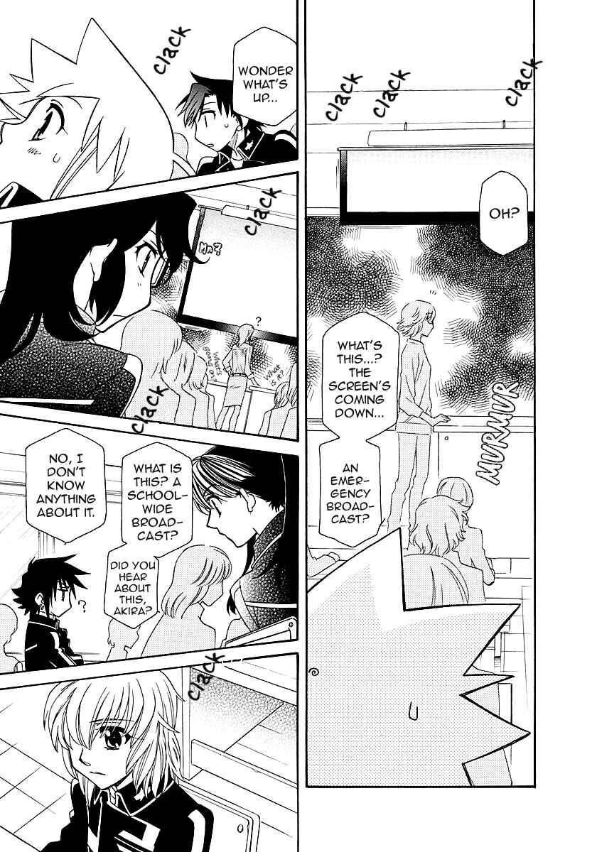 Page 17 Chapter 97 Hayate x Blade