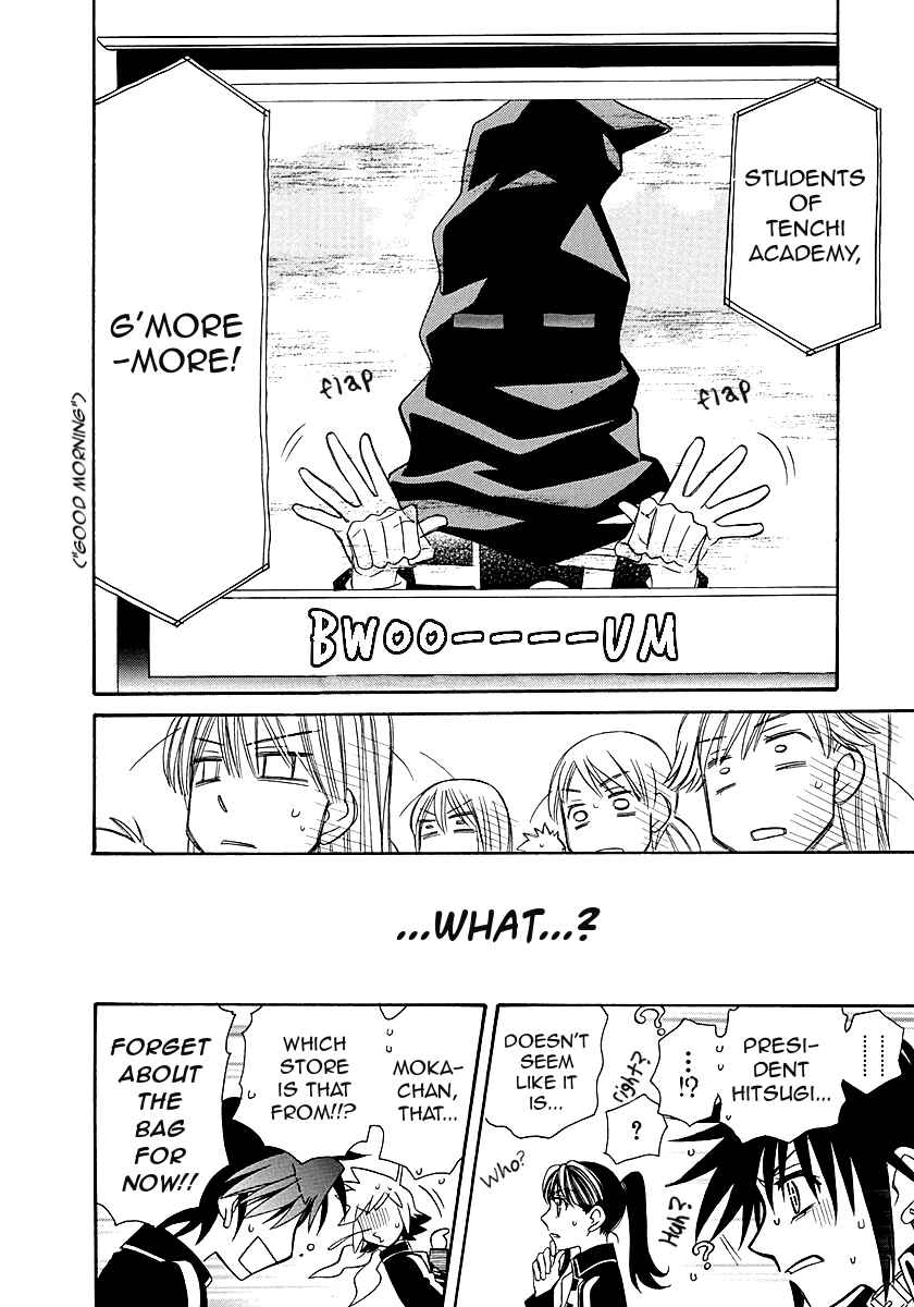 Page 18 Chapter 97 Hayate x Blade