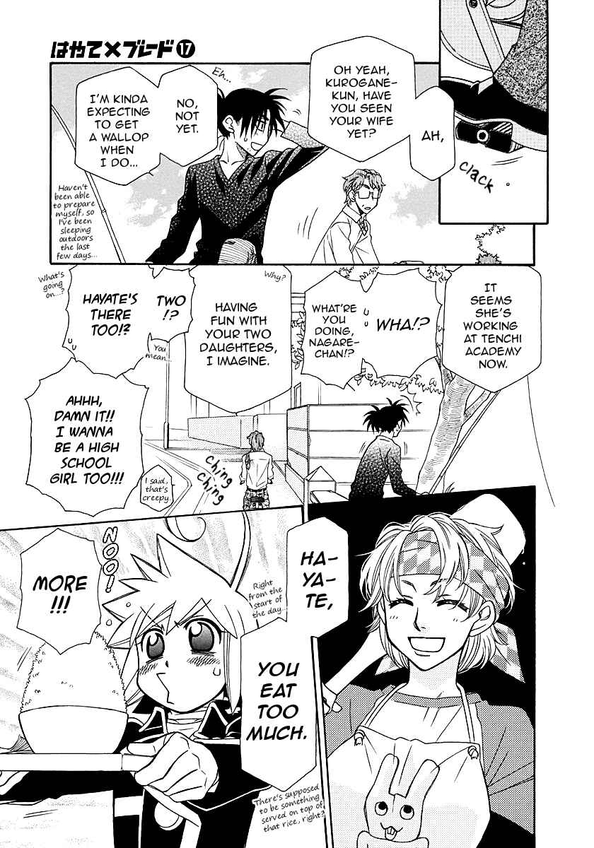Page 5 Chapter 97 Hayate x Blade