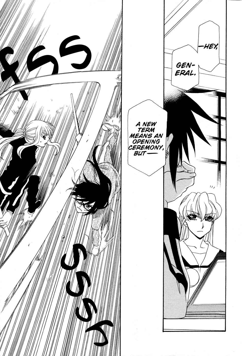 Page 11 Chapter 50 Hayate x Blade