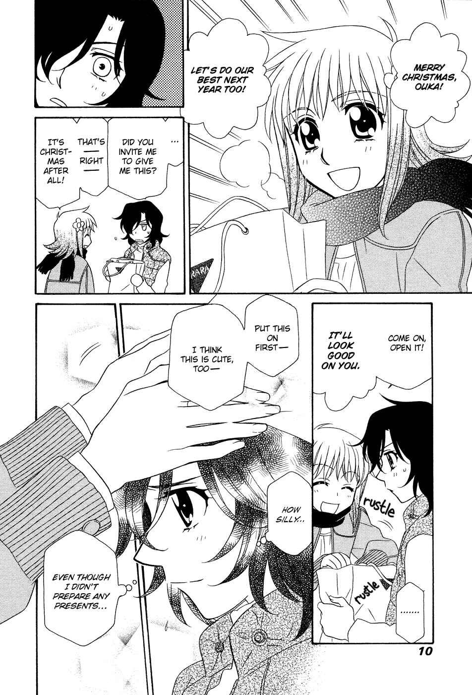 Page 12 Chapter 47.7 Hayate x Blade
