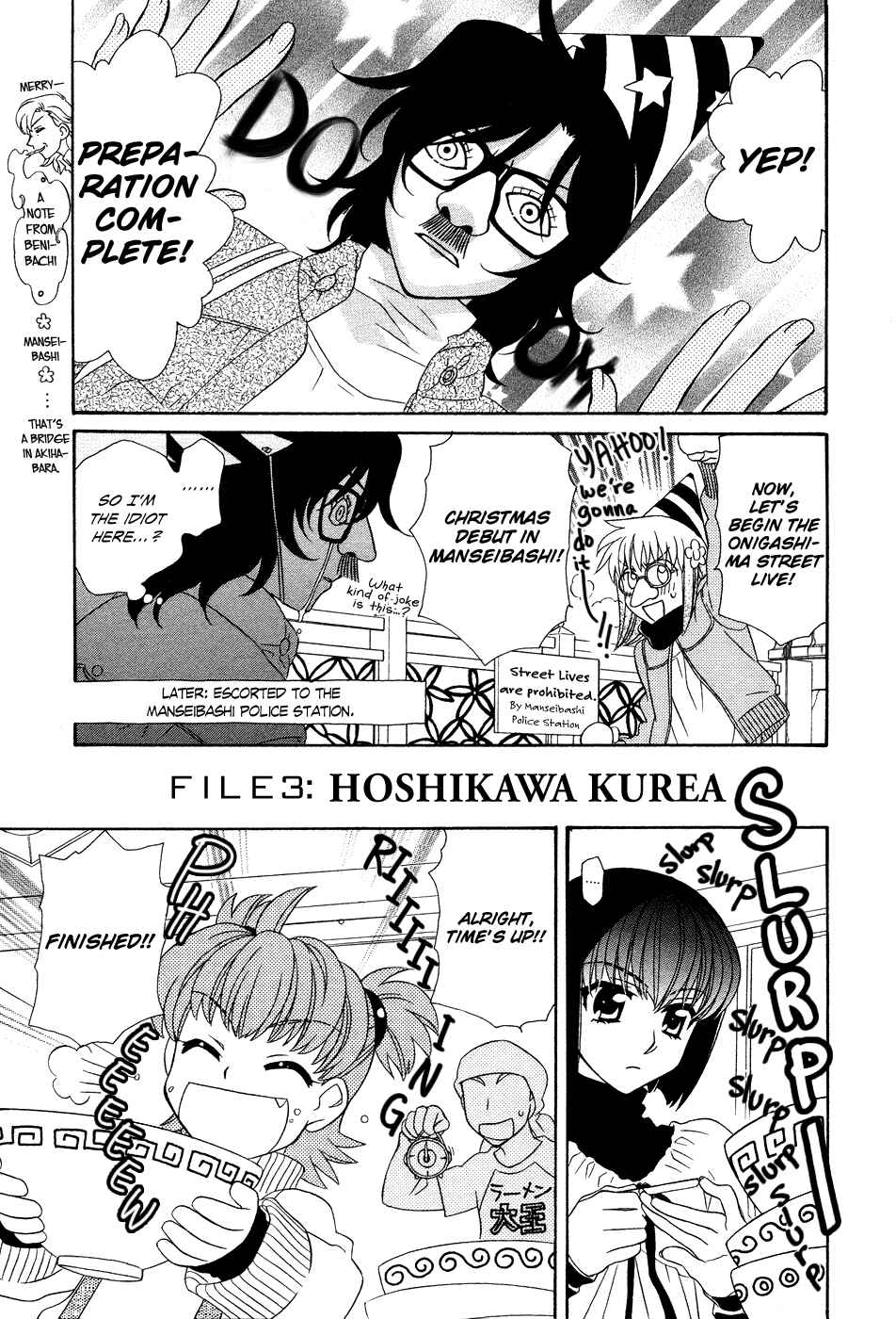 Page 13 Chapter 47.7 Hayate x Blade