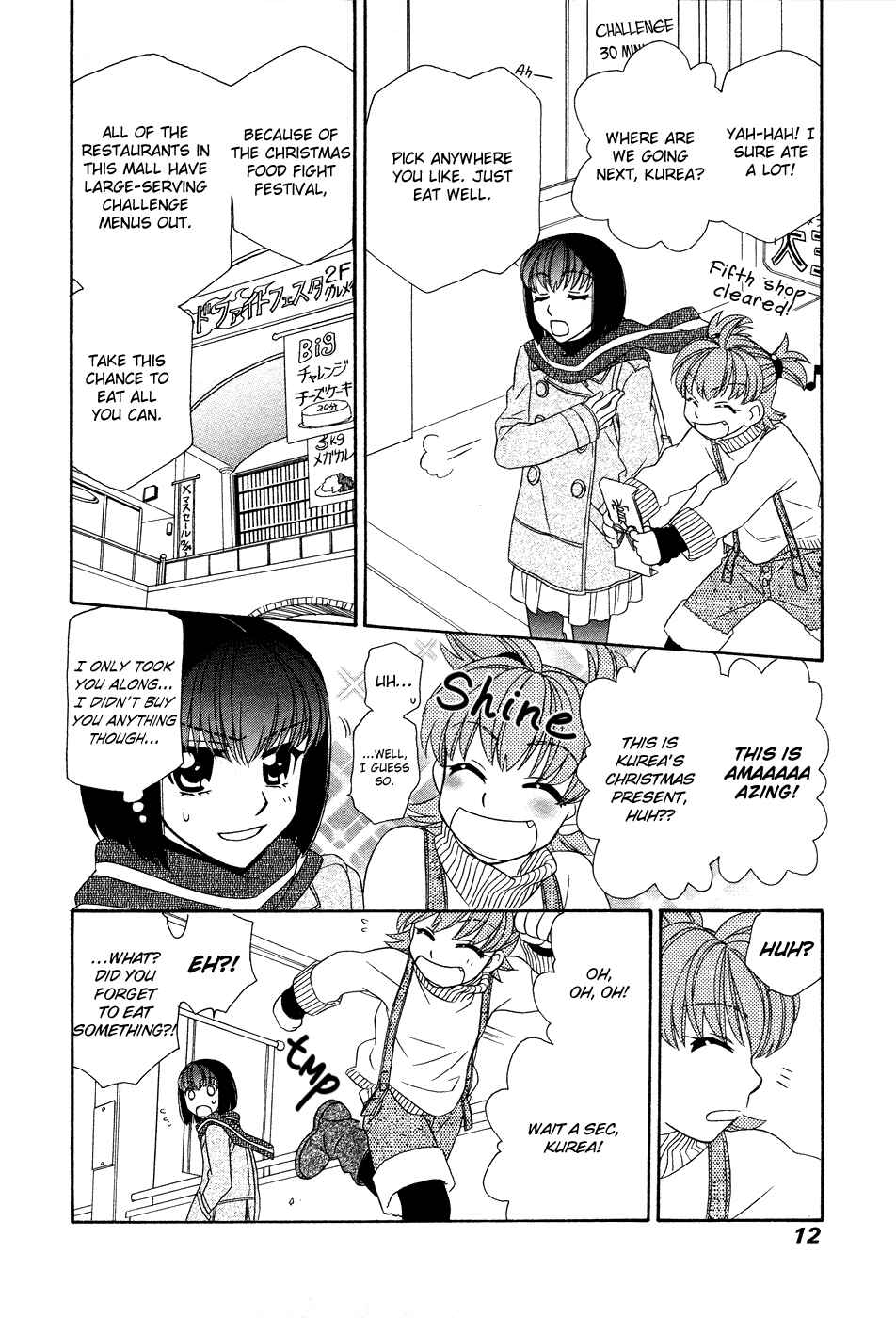 Page 14 Chapter 47.7 Hayate x Blade