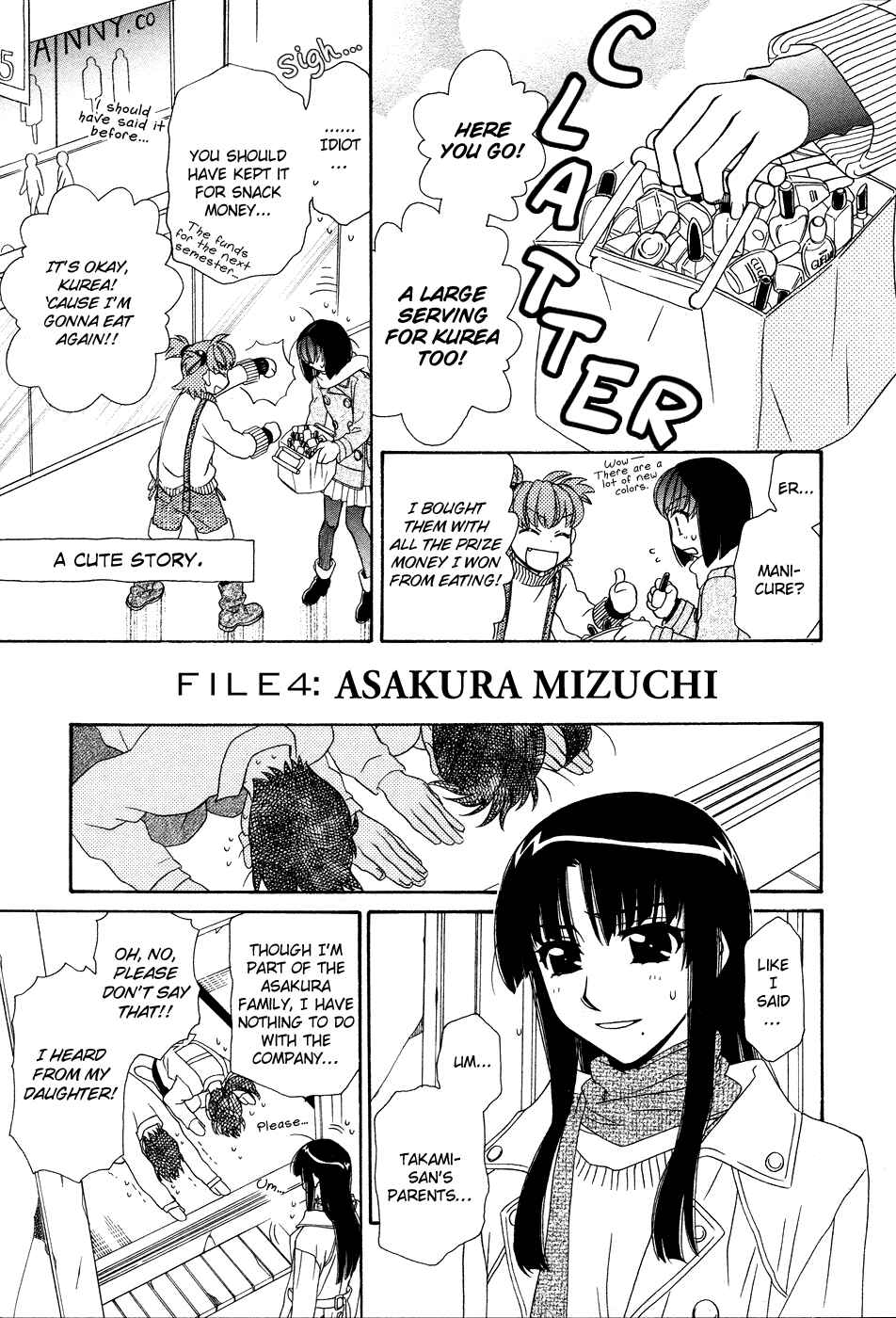 Page 15 Chapter 47.7 Hayate x Blade