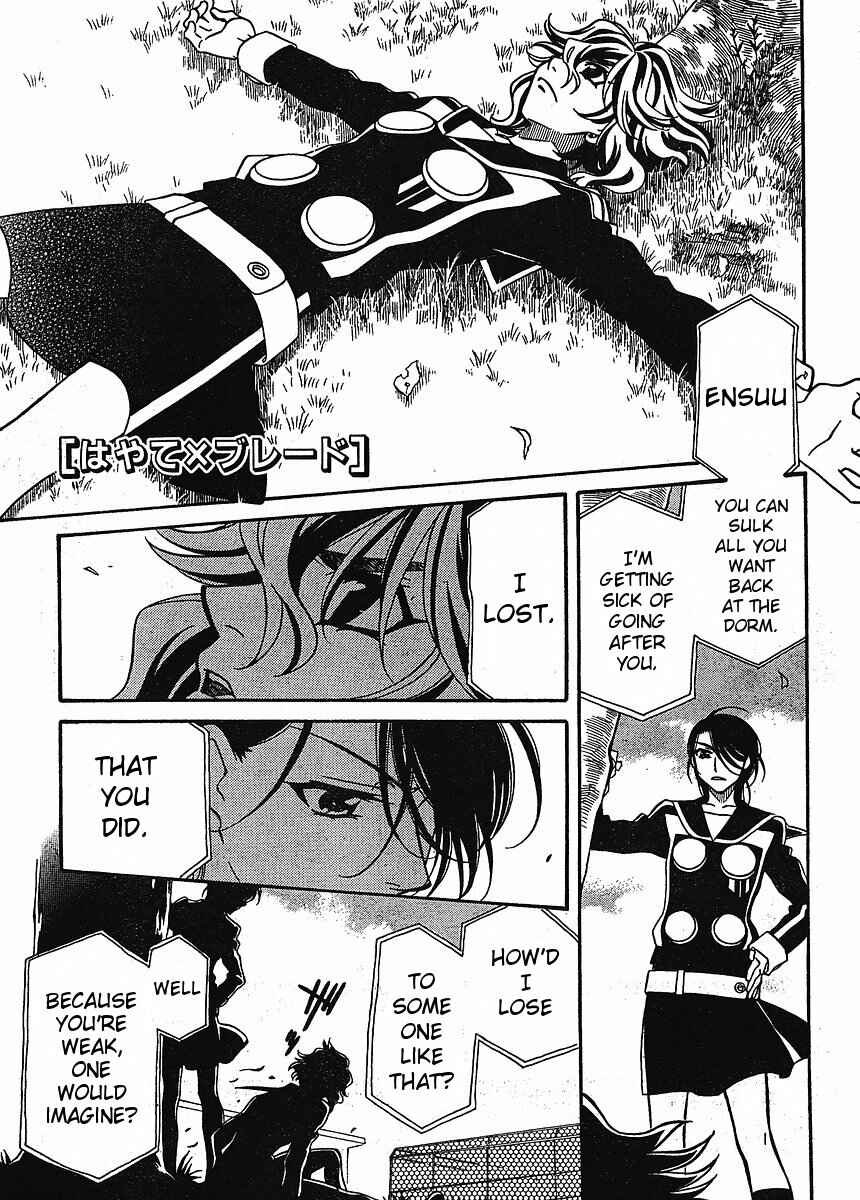 Page 1 Chapter 58 Hayate x Blade