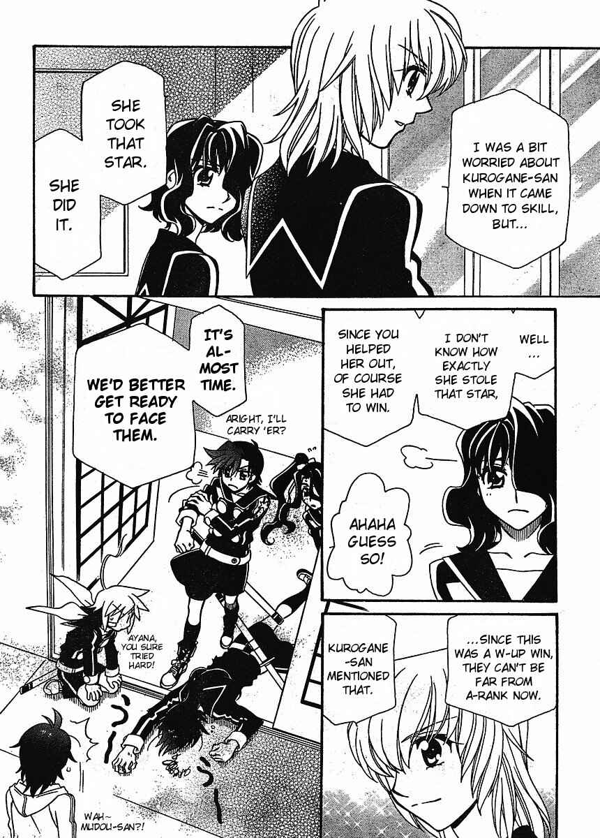 Page 6 Chapter 58 Hayate x Blade